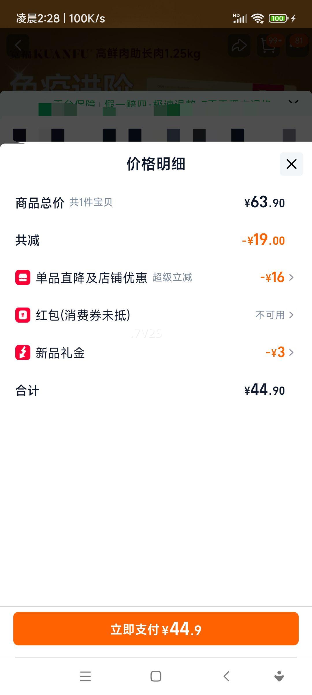 ���� ����è�� �佺���� ����èͨ�� �򻯸ߵ��� ȫ������ ��񣺳���èͨ�� 1.25kg�Ż�֤��