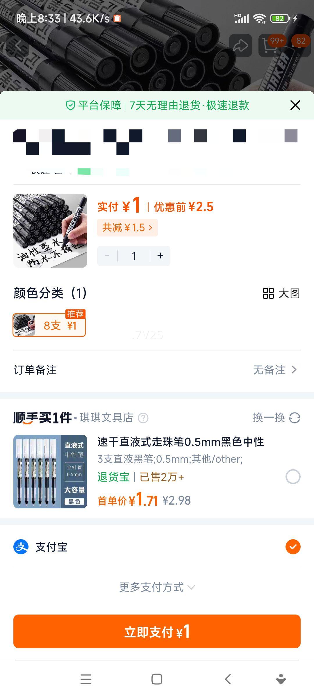 8֧�Ǻű� ��ɫ���Բ��ɲ���ͷ�� ��ˮ�ٸ����� ���������ű� �ֱ��Ż�֤��