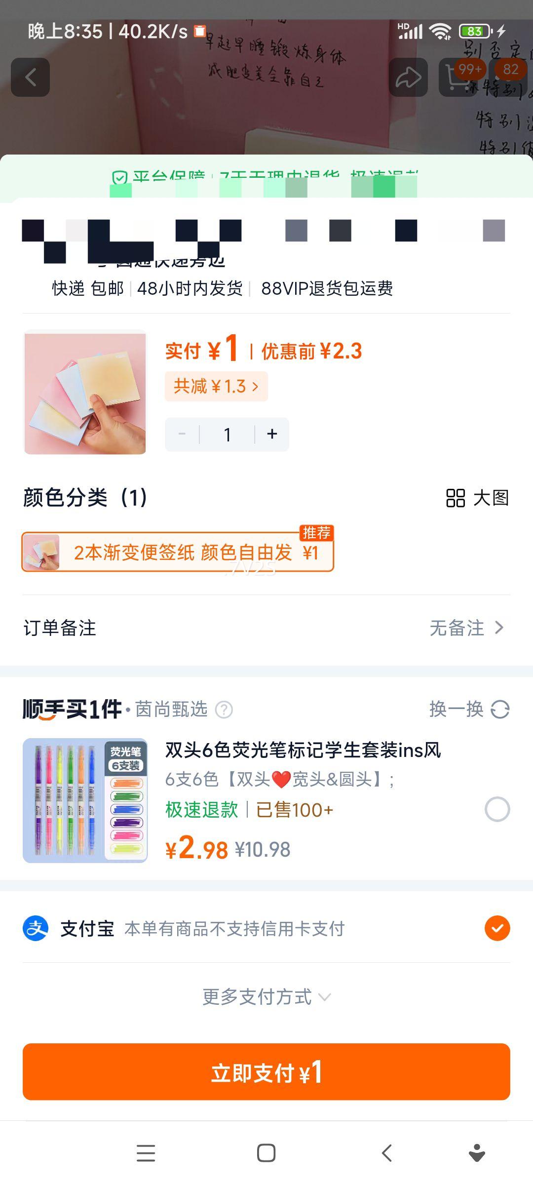 2�������ǩֽ ins������ ��ճ�Թ��θ���ֵ������ ѧ���ľ� ��ǩ��ֽ�Ż�֤��