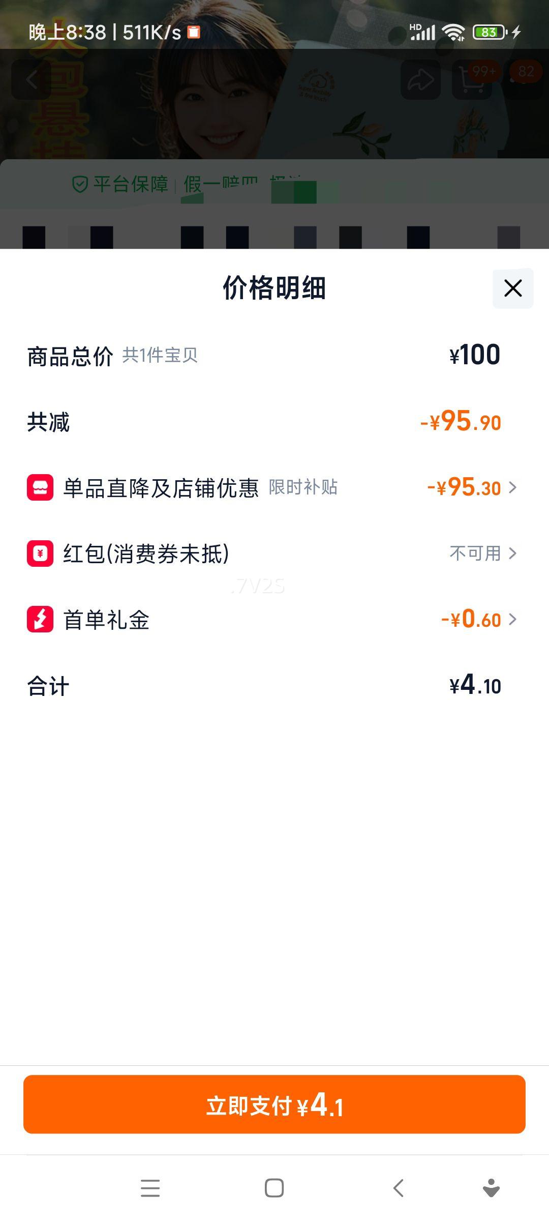 ����ʽ��ֽ�������������������ֽ������ֽ����ֽ�ͽ�ֽʵ��װ 1���Ż�֤��