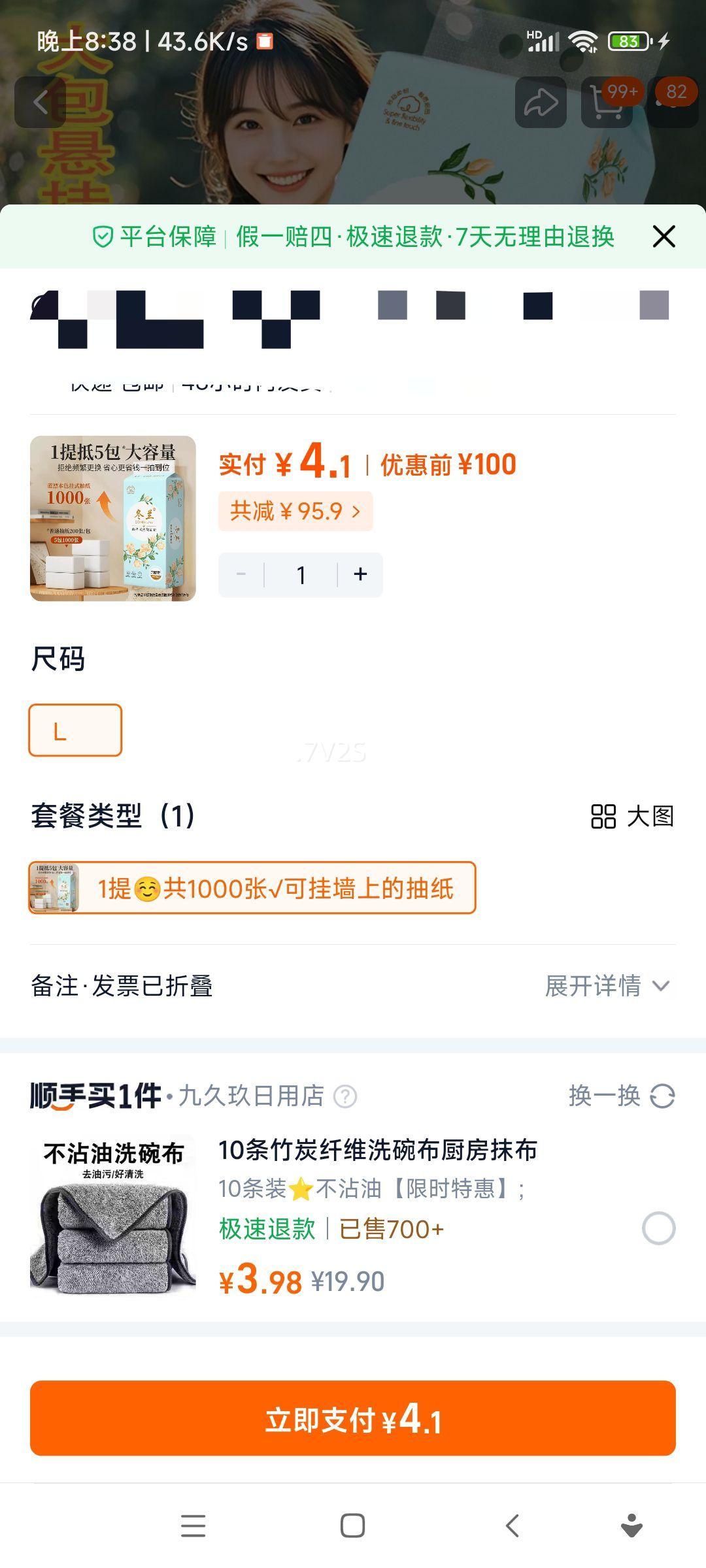 ����ʽ��ֽ�������������������ֽ������ֽ����ֽ�ͽ�ֽʵ��װ 1���Ż�֤��