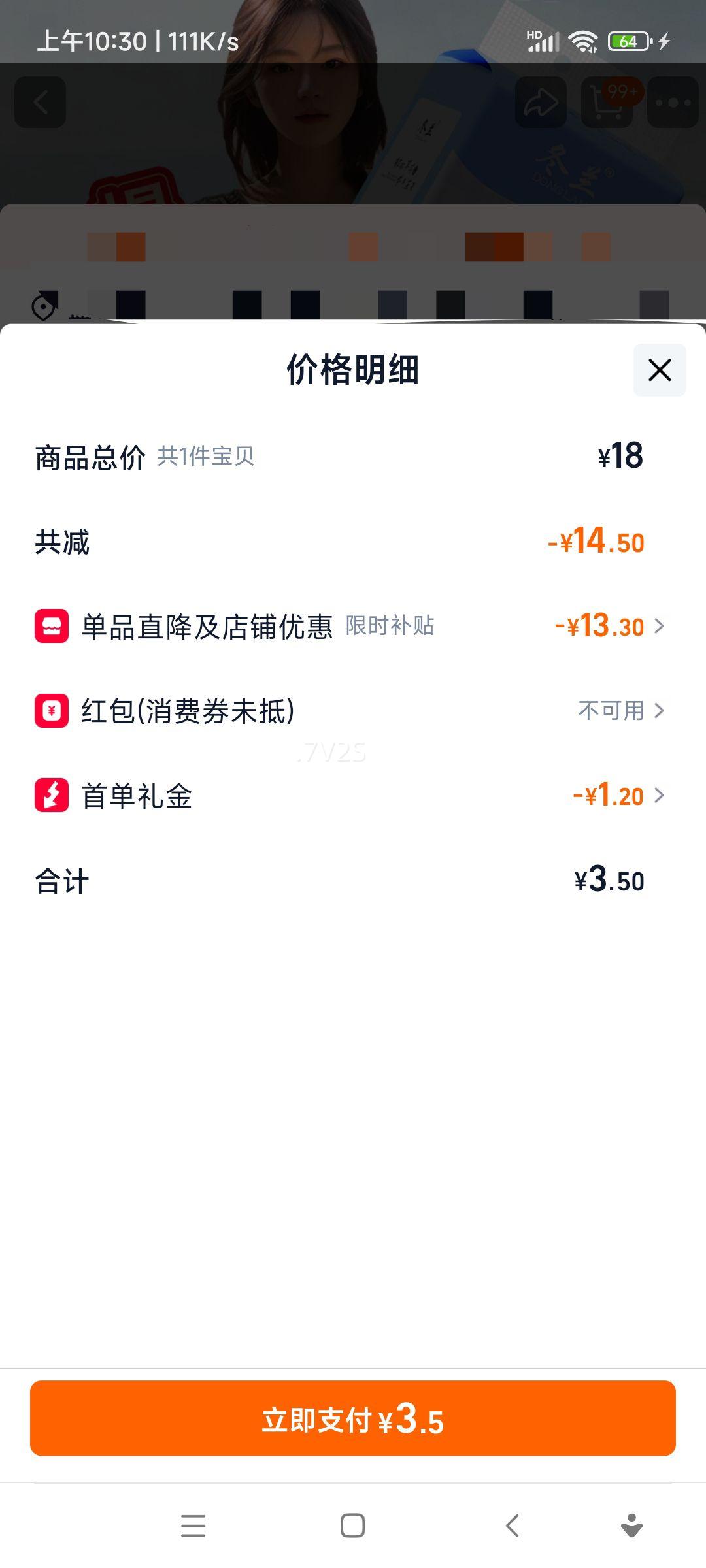 1�����������ʽ��ֽ�������ֽ�ڹ�ʽֽ�������òͽ�ֽ����ֽ  1000���Ż�֤��