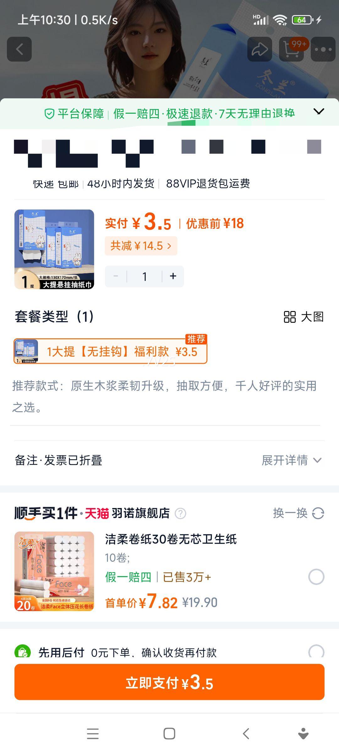 1�����������ʽ��ֽ�������ֽ�ڹ�ʽֽ�������òͽ�ֽ����ֽ  1000���Ż�֤��