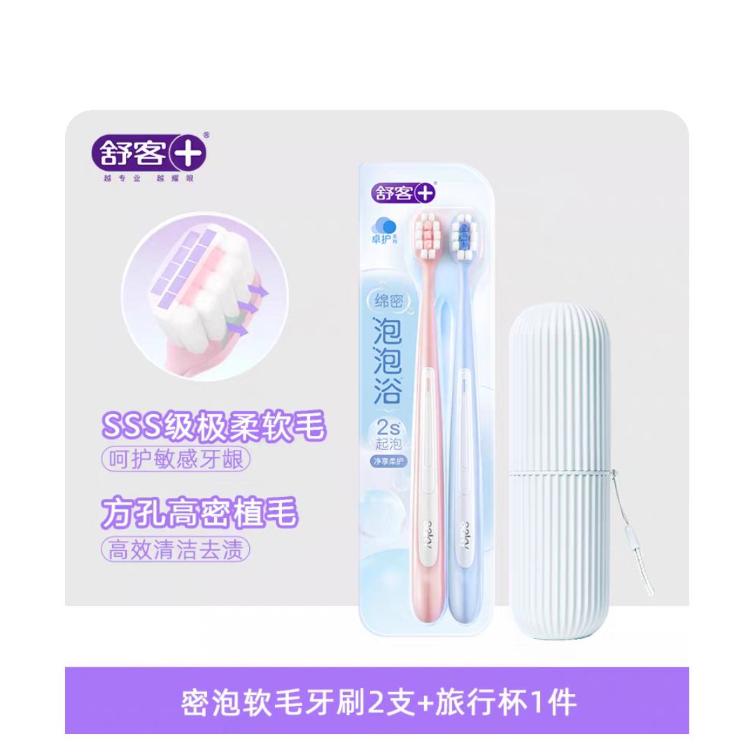 ��� ������ˢ ��ë Сͷ ���˼�ͥװ ��Ůר�� ��Ʒ 2֧+���б� 14Ԫ(����ȯ)