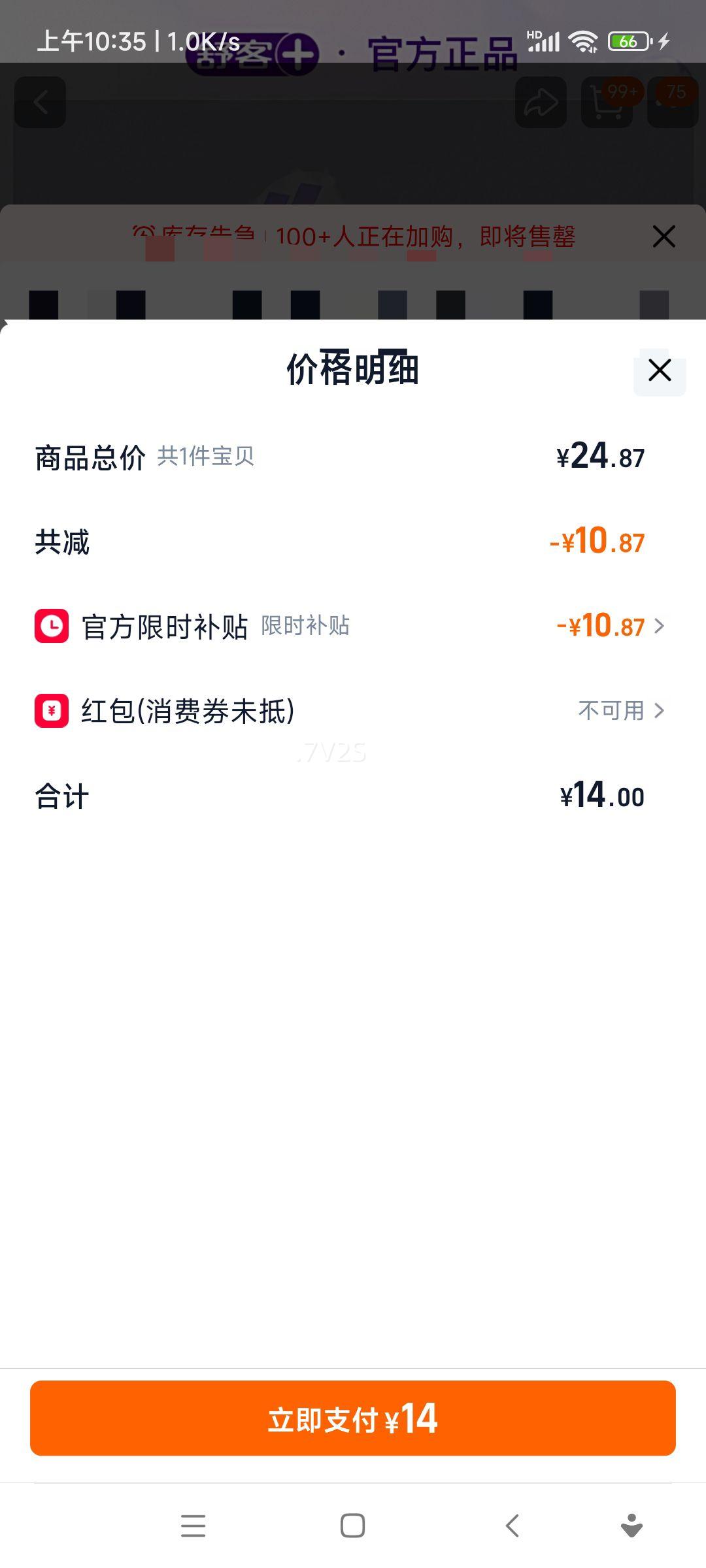 ��� ������ˢ ��ë Сͷ ���˼�ͥװ ��Ůר�� ��Ʒ 2֧+���б��Ż�֤��