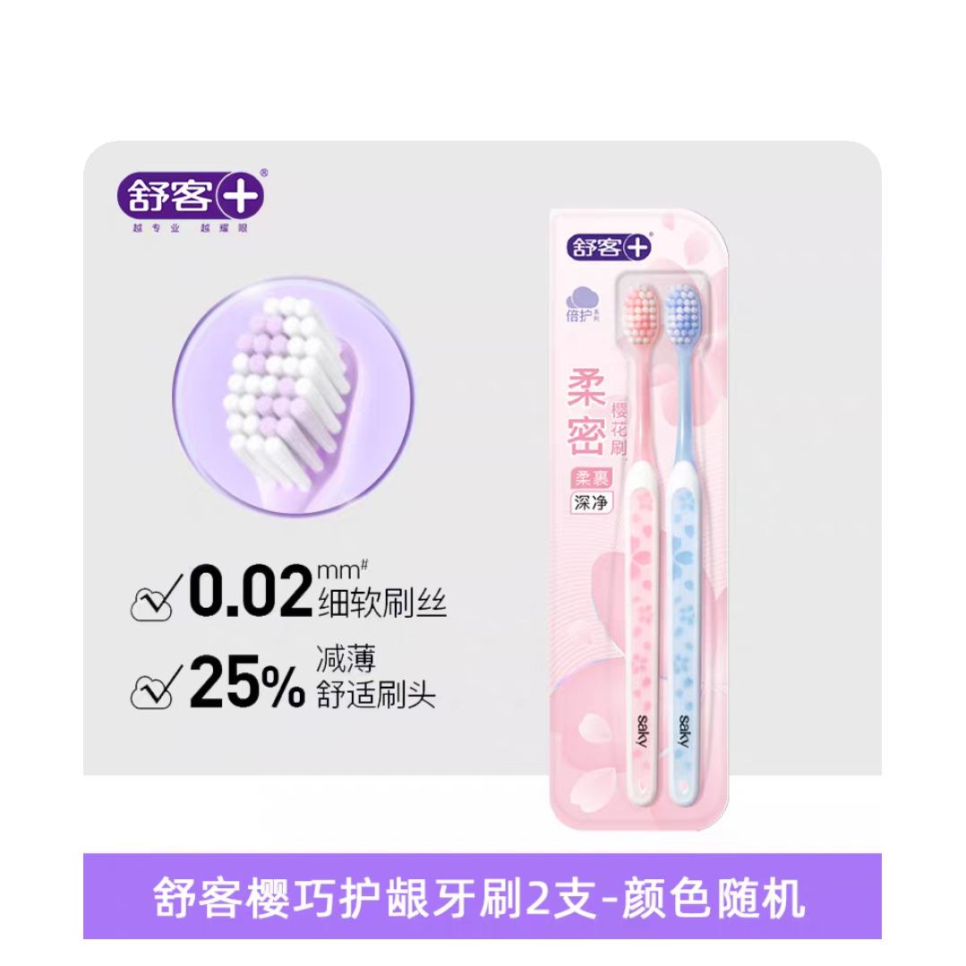 ��� ��ë��ˢ �������¿� Сˢͷ ���ü�ͥװ �����и����� 2֧ 9Ԫ(����ȯ)