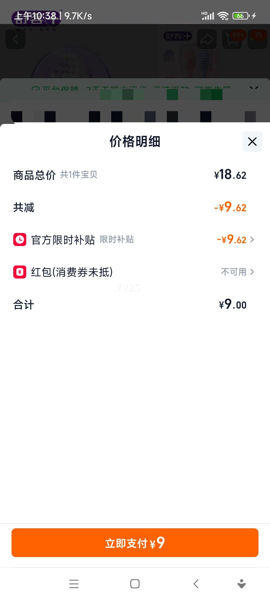 ��� ��ë��ˢ �������¿� Сˢͷ ���ü�ͥװ �����и����� 2֧�Ż�֤��