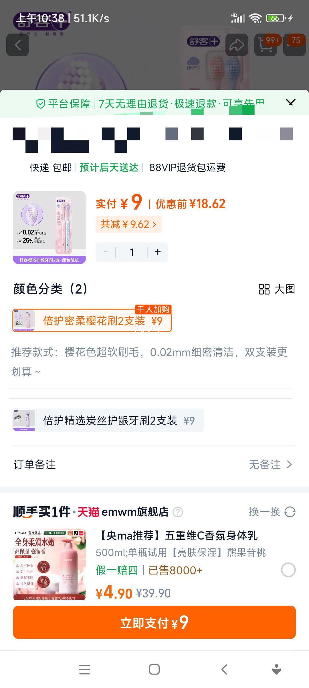 ��� ��ë��ˢ �������¿� Сˢͷ ���ü�ͥװ �����и����� 2֧�Ż�֤��