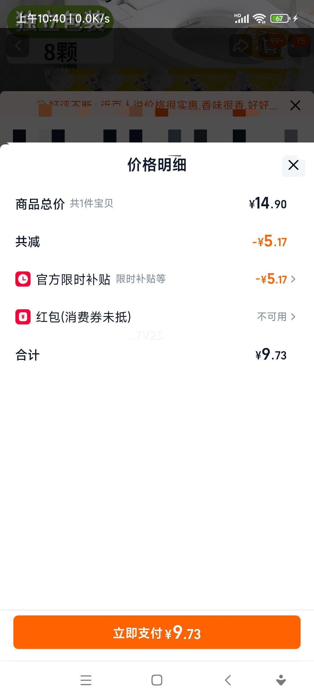 ���� ��ս�ޱ���������Ͱ���� ���������� ˮ��� 8���Ż�֤��