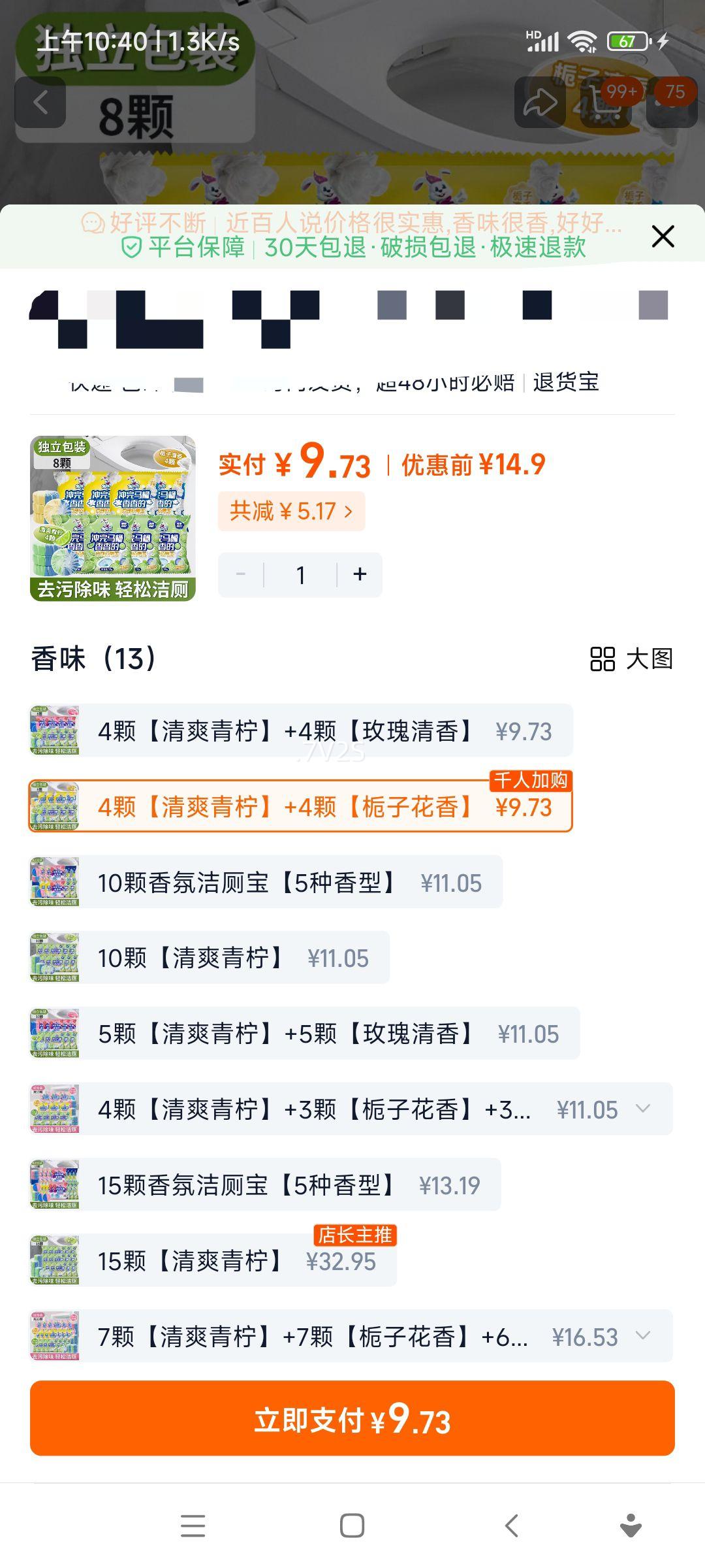 ���� ��ս�ޱ���������Ͱ���� ���������� ˮ��� 8���Ż�֤��