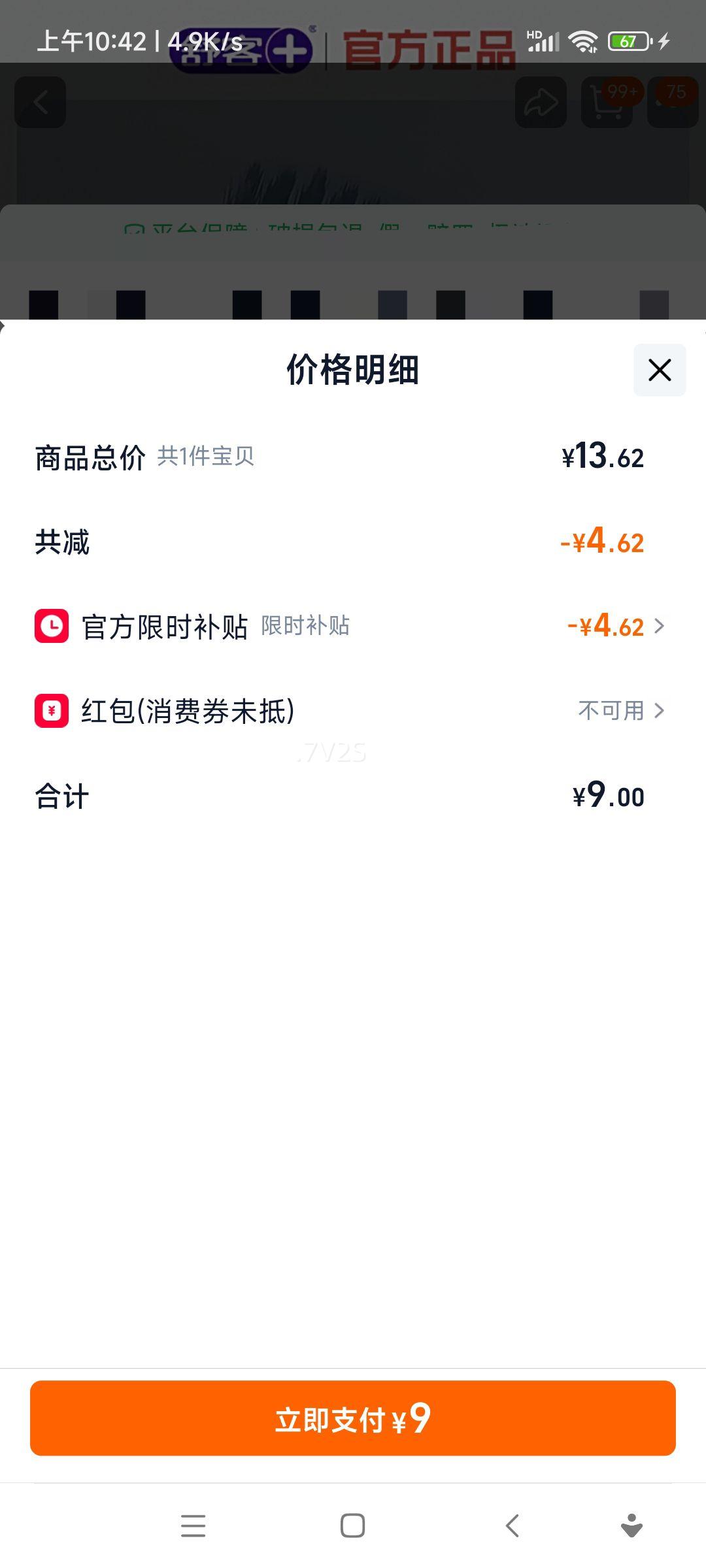 ��� ̿˿��ˢ��ëСͷ���� ��ͥװ ���������� �콢����Ʒ 2֧�Ż�֤��