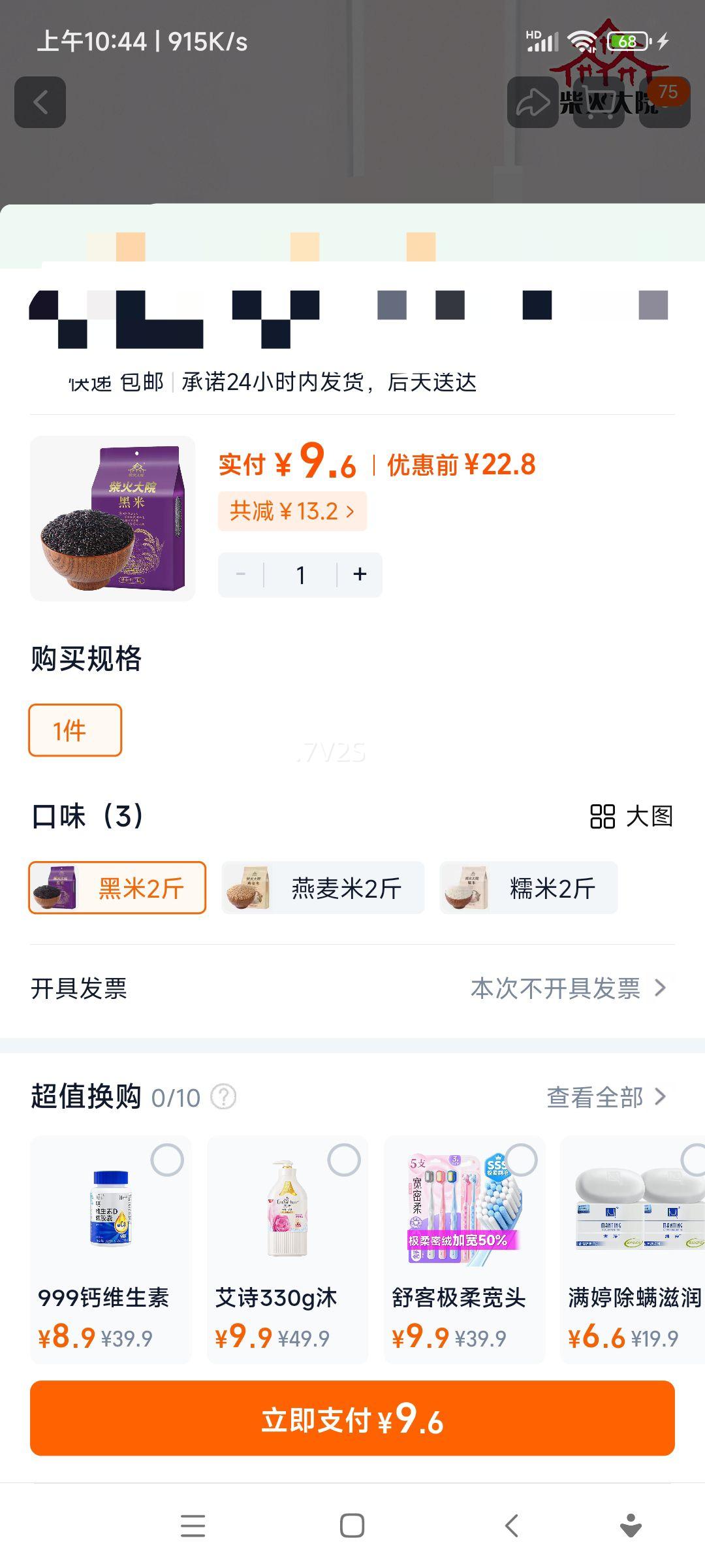 ����Ժ ���� ������� �������� ������ ������� 2���Ż�֤��