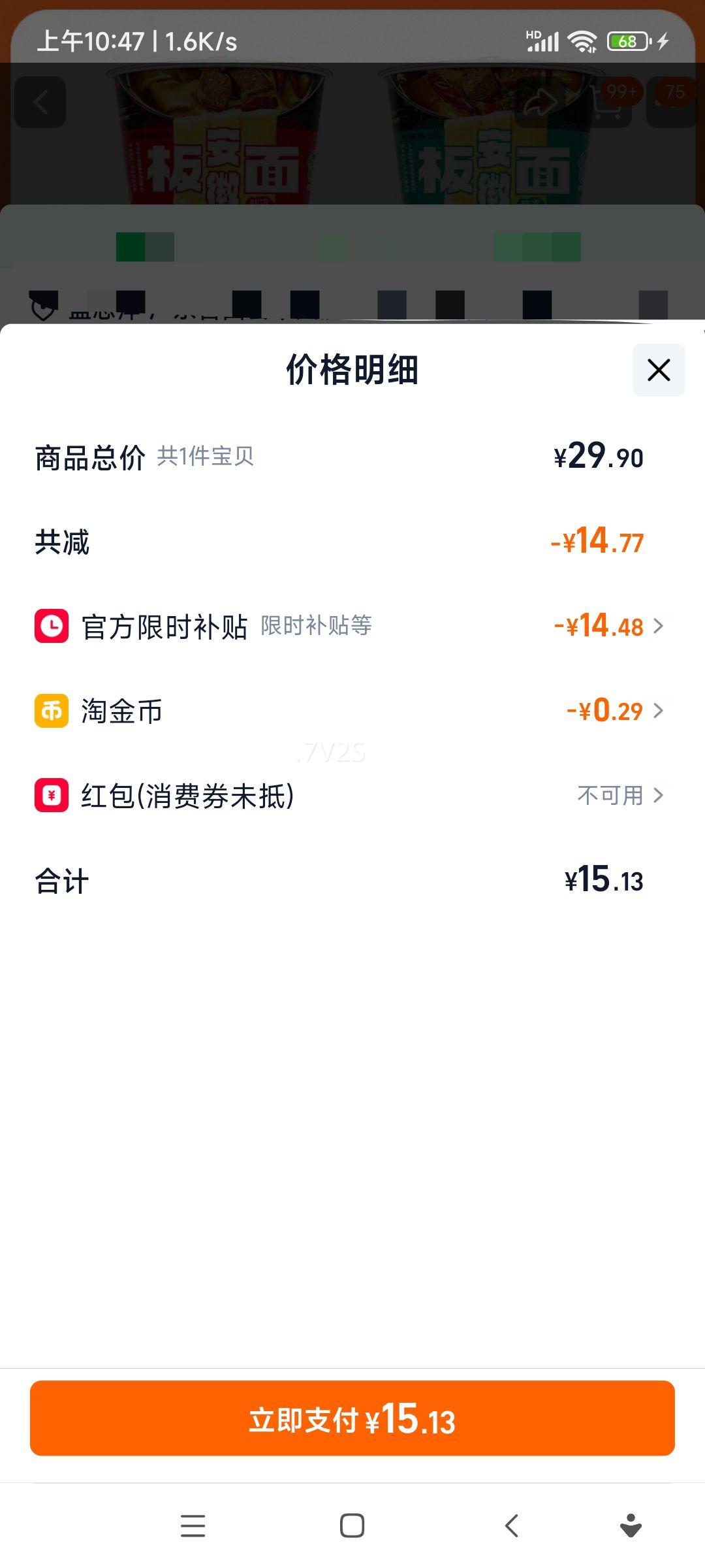 ������ ����±��ţ����� Ͱװ������ ����ը ������ʳ 4Ͱ�Ż�֤��