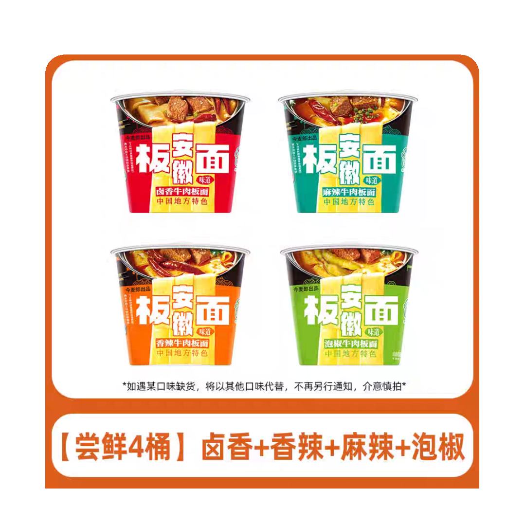 ������ ����±��ţ����� Ͱװ������ ����ը ������ʳ 4Ͱ 15.13Ԫ(����ȯ)