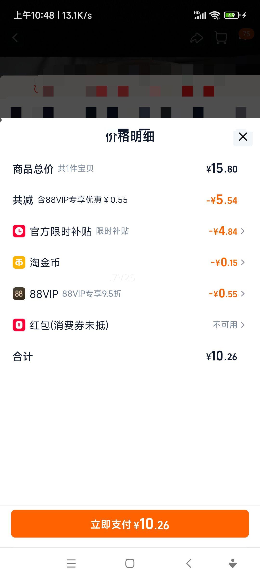 ���� �˽Ǵ���������Ҷ±�� ����±ζ����  100g�Ż�֤��