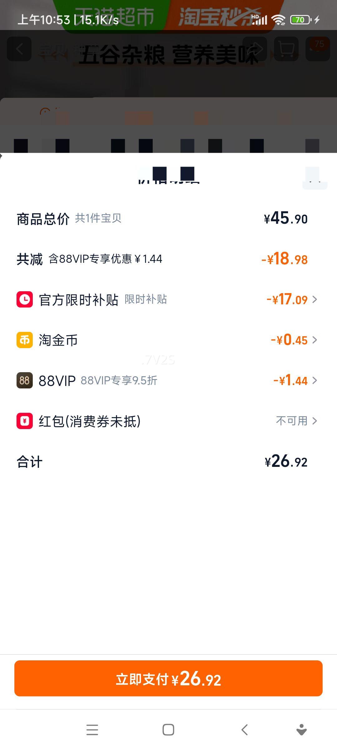 ���� �������ɫӪ�����װ ��ʳ�˱��� ���������Ʒ 10���Ż�֤��