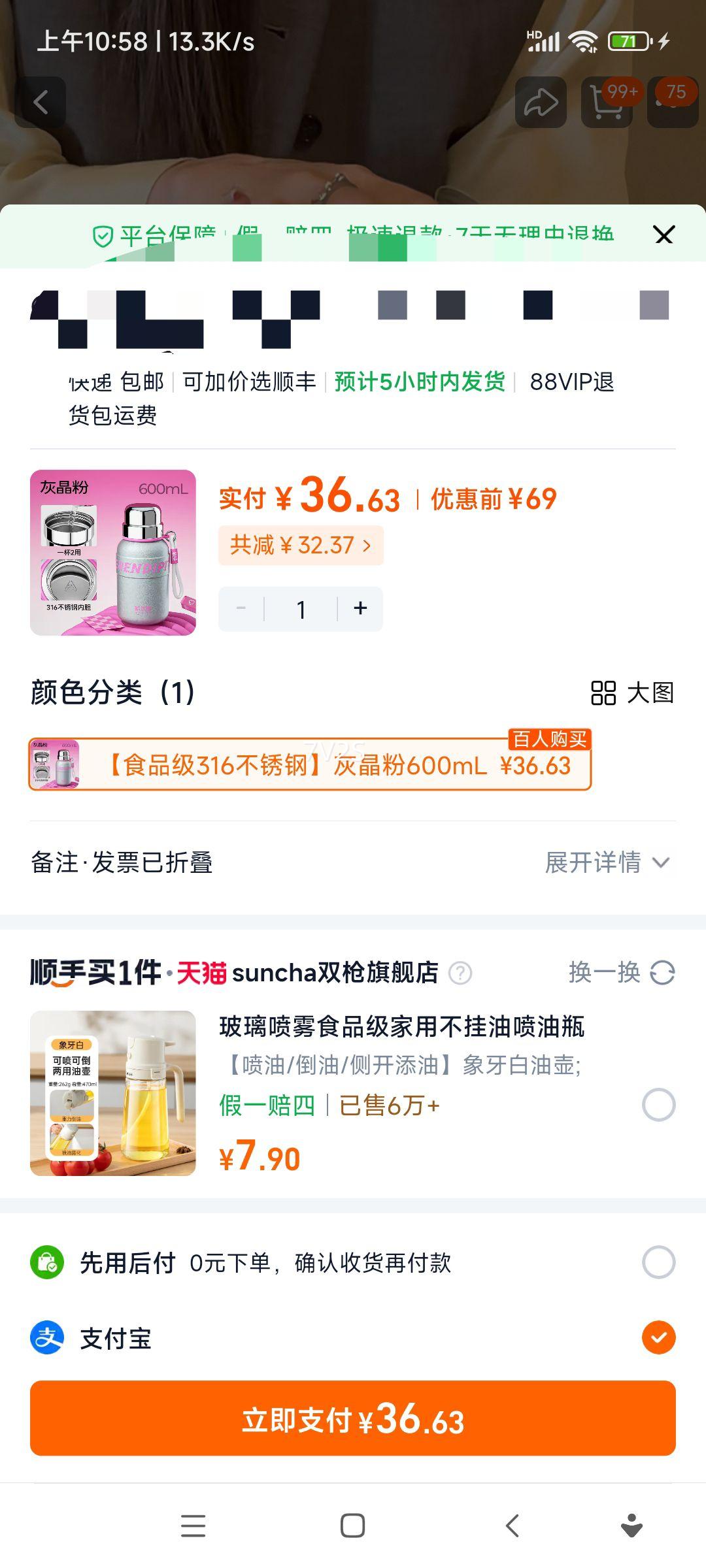 ����˹ ���±� Ů������ֵ���Ǵ�����ˮ�� ��ѧר�� 500ml�Ż�֤��