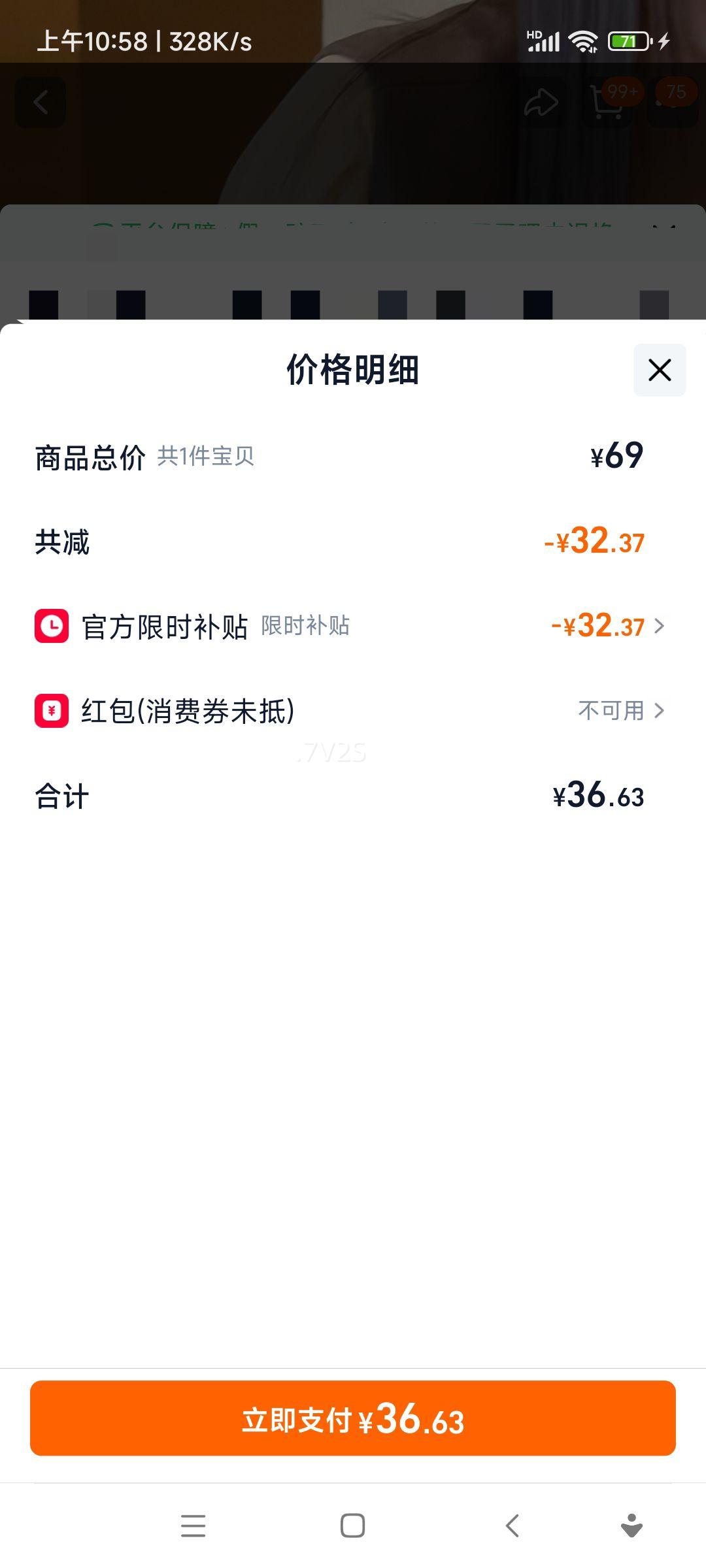 ����˹ ���±� Ů������ֵ���Ǵ�����ˮ�� ��ѧר�� 500ml�Ż�֤��