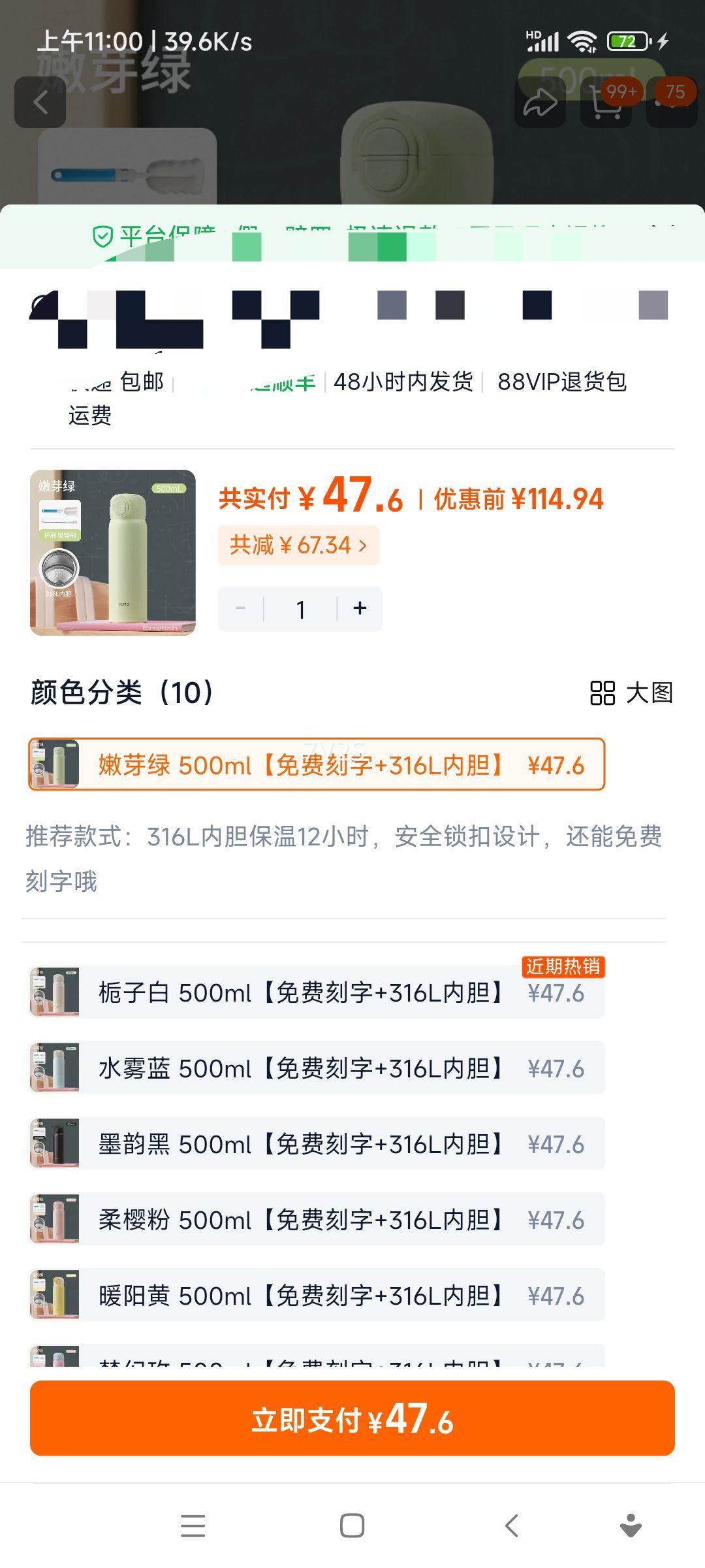 ����˹ 316L���ܱ� ��ͯѧ������ֵ���±� ��Ůͨ�ÿ� 500ml�Ż�֤��