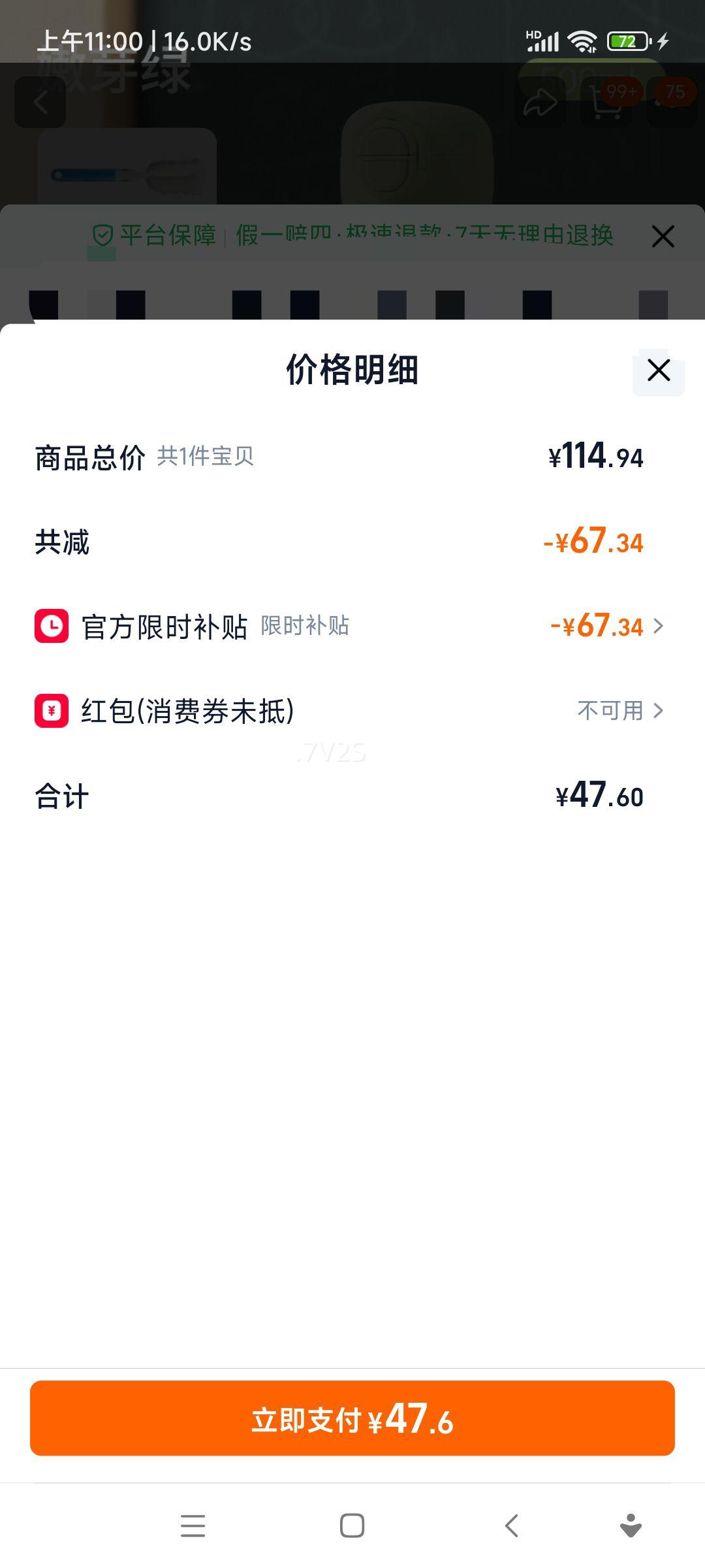 ����˹ 316L���ܱ� ��ͯѧ������ֵ���±� ��Ůͨ�ÿ� 500ml�Ż�֤��