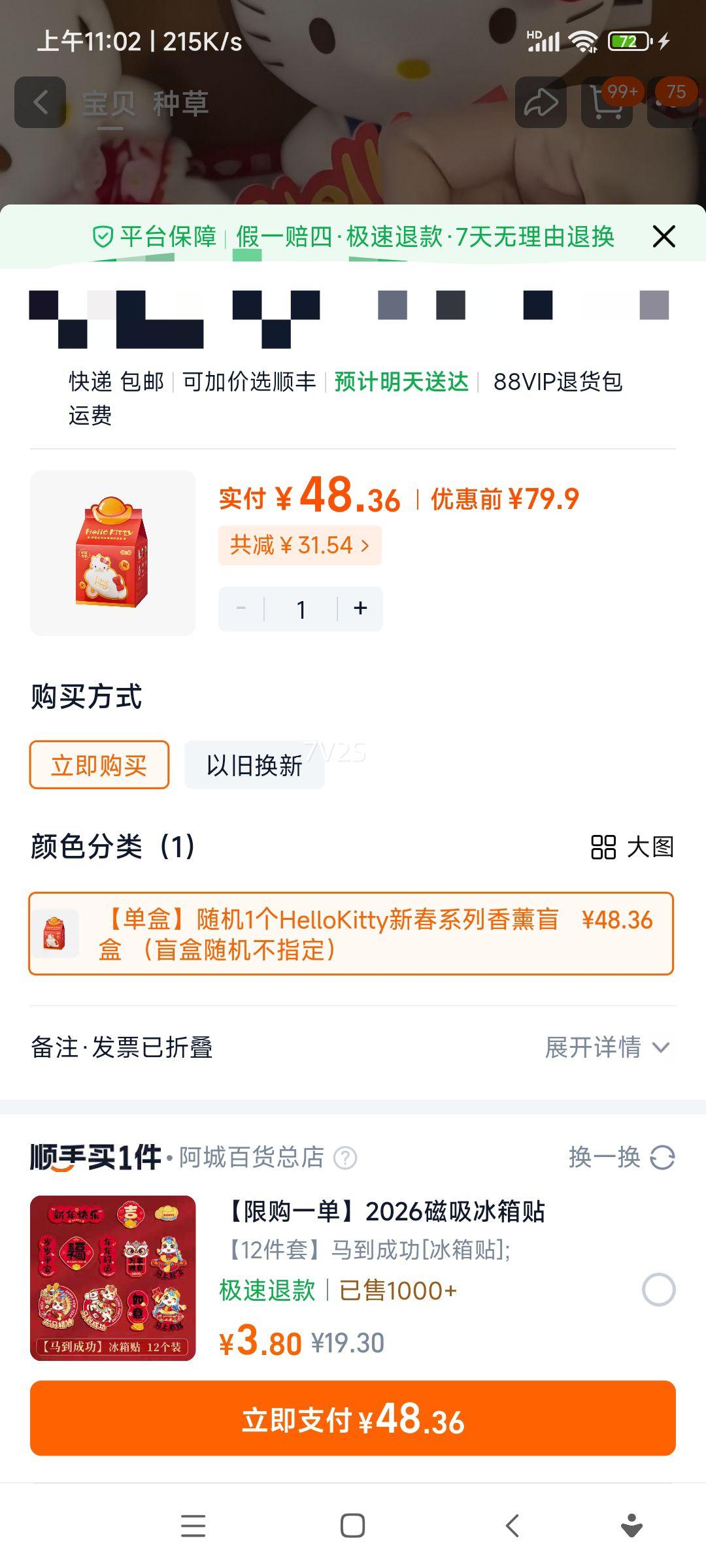 ����ͼ�� HelloKitty �´���޹�Ҽ�ä�� Ů������������������ ������Ż�֤��