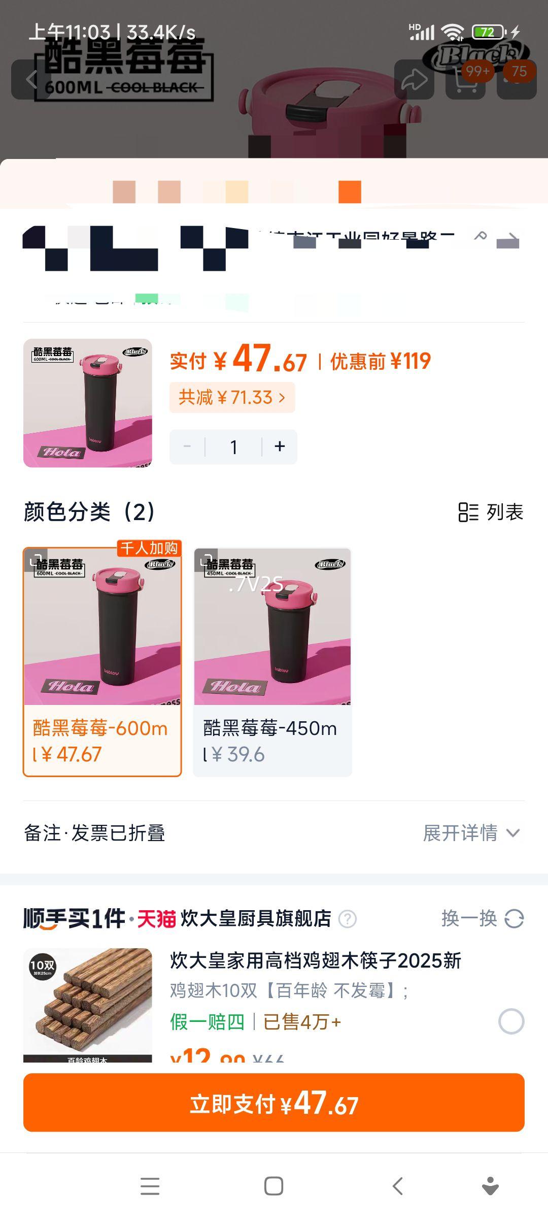 bablov ���ܱ����±� Ů������ֵ������ˮ�� ��Я���ȱ� ��ˮ���뱭�� 600ml�Ż�֤��