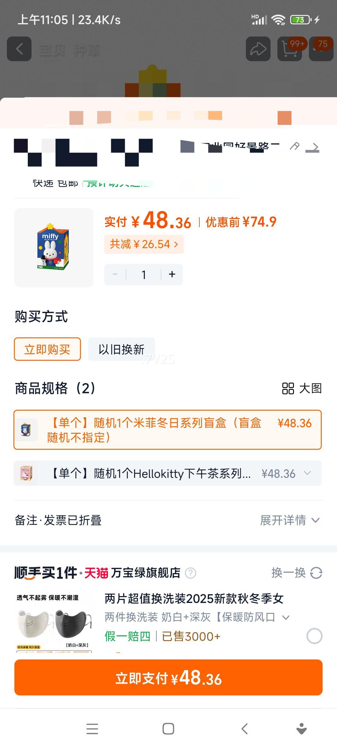 ����ͼ�� miffy�׷� ����ϵ��ä�� �ڼ��Ҽ� ������������ ��Ů���Ż�֤��