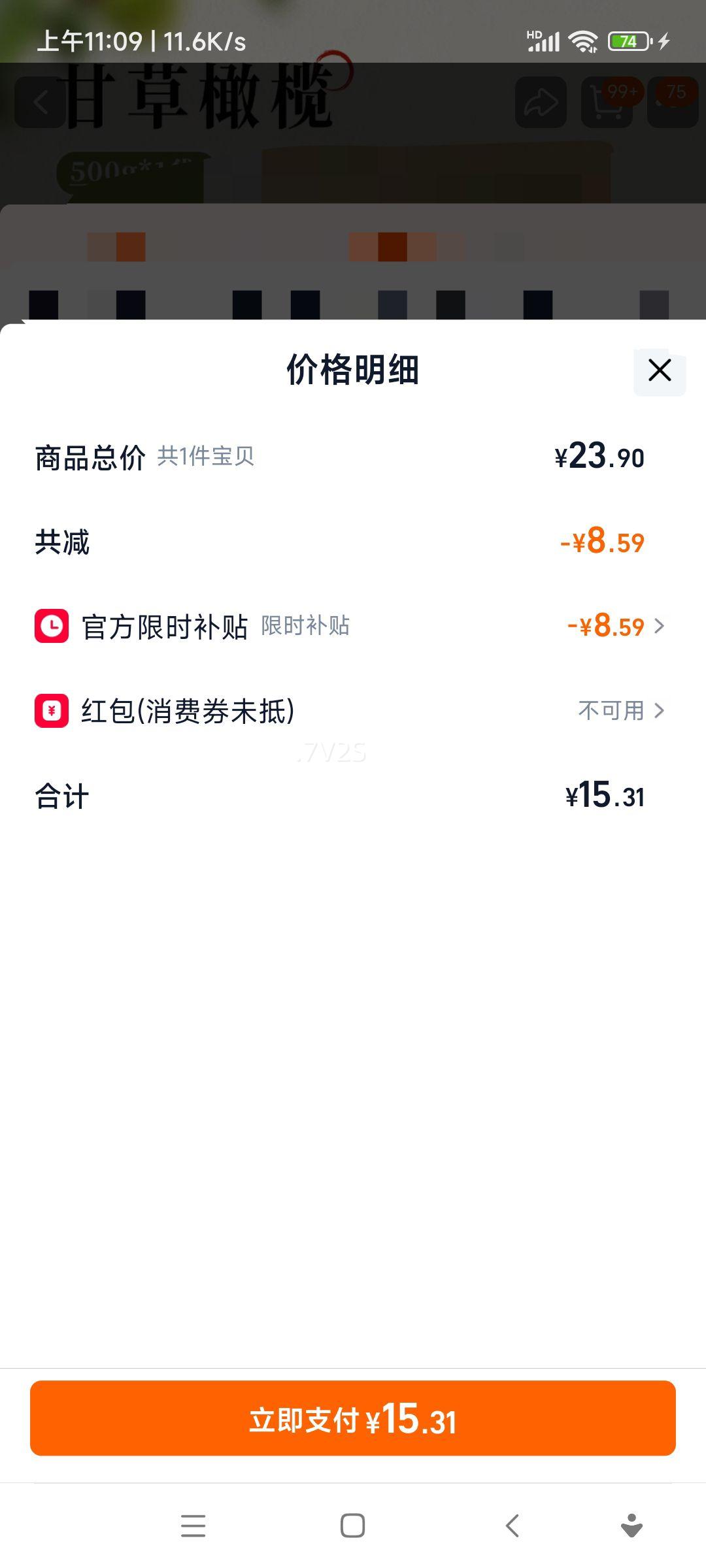 ������ �ʲ���� 500g ����� �����ز� �۽����� ���� �칫��������ʳ�Ż�֤��