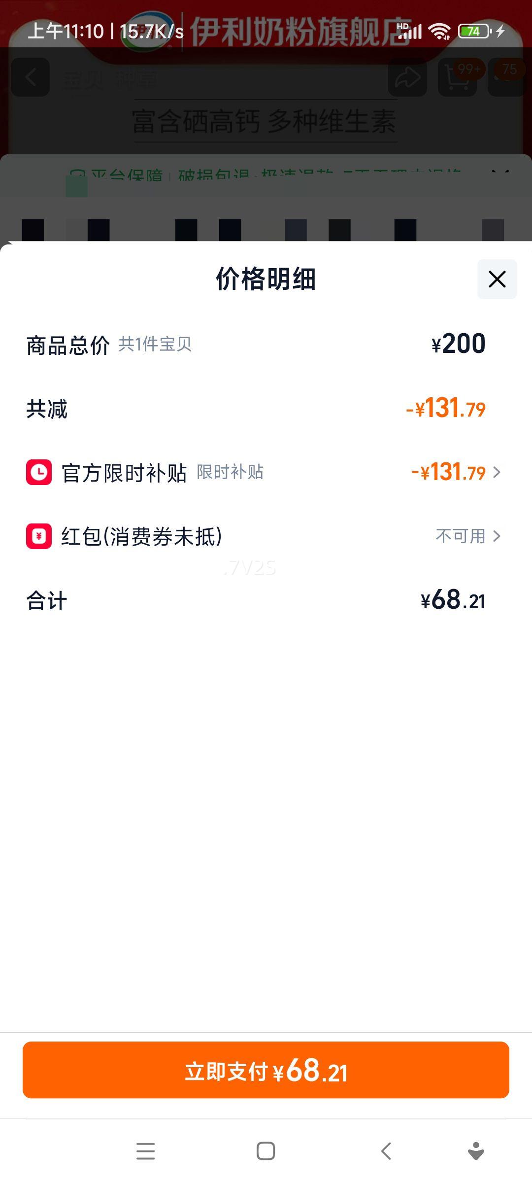 ���� �����긻���߸Ƴ����̷� 700g*2 ��Ʒ�����Ż�֤��