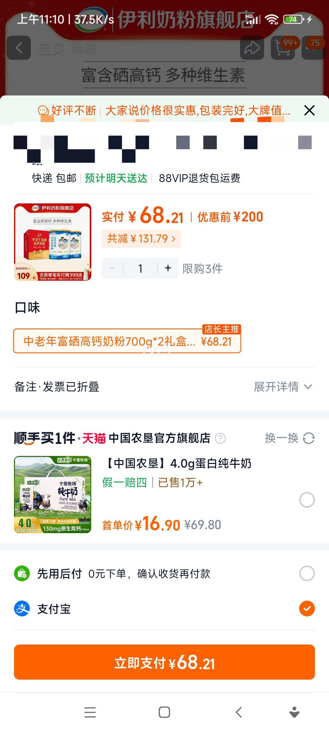 ���� �����긻���߸Ƴ����̷� 700g*2 ��Ʒ�����Ż�֤��