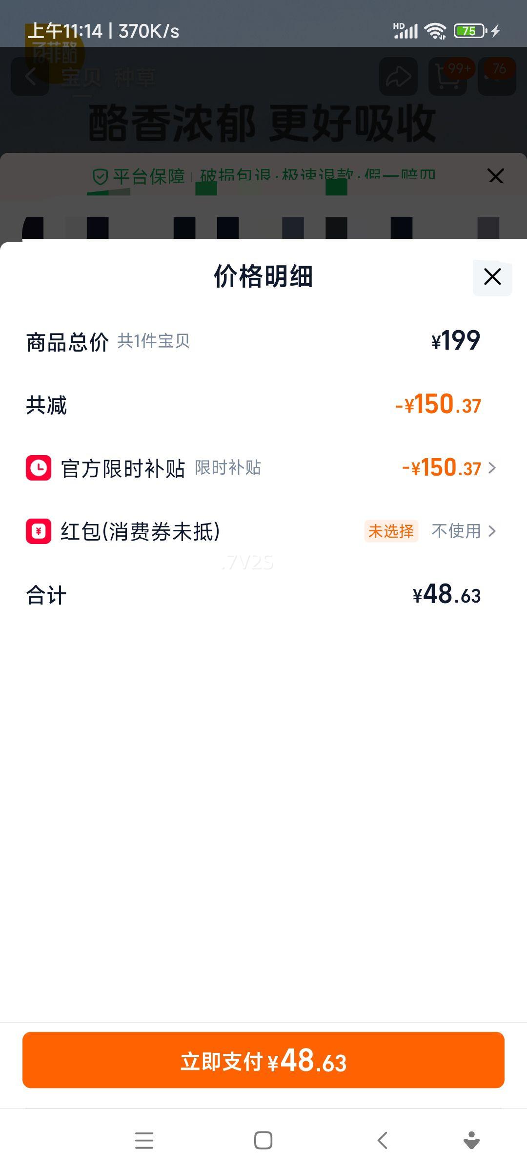 �ٷ��� 3.6gˮţ��ţ�� 200ml*10��*2�� 20���Ż�֤��