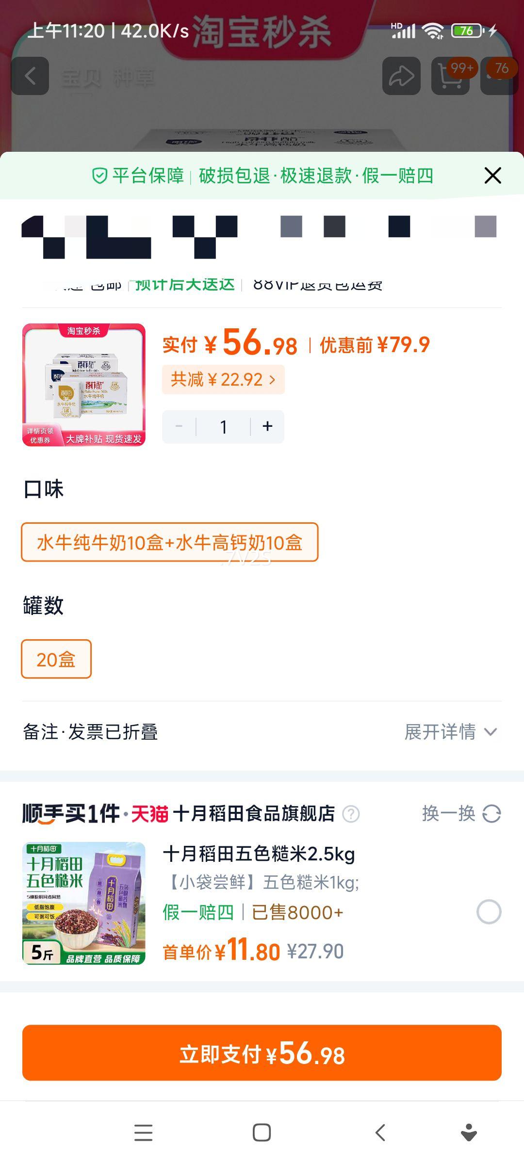 �ٷ��� ˮţ��ţ��10��+ˮţ�߸���10�� 20�� ��ͥӪ��ţ���Ż�֤��