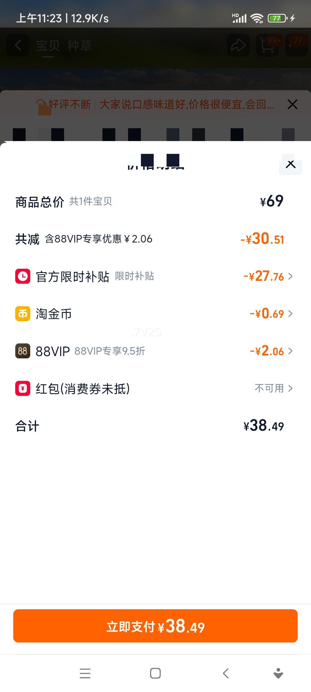 MS��������֬��ţ�����250mL��16���������棩 ��������֬��ţ��250mL*16���Ż�֤��