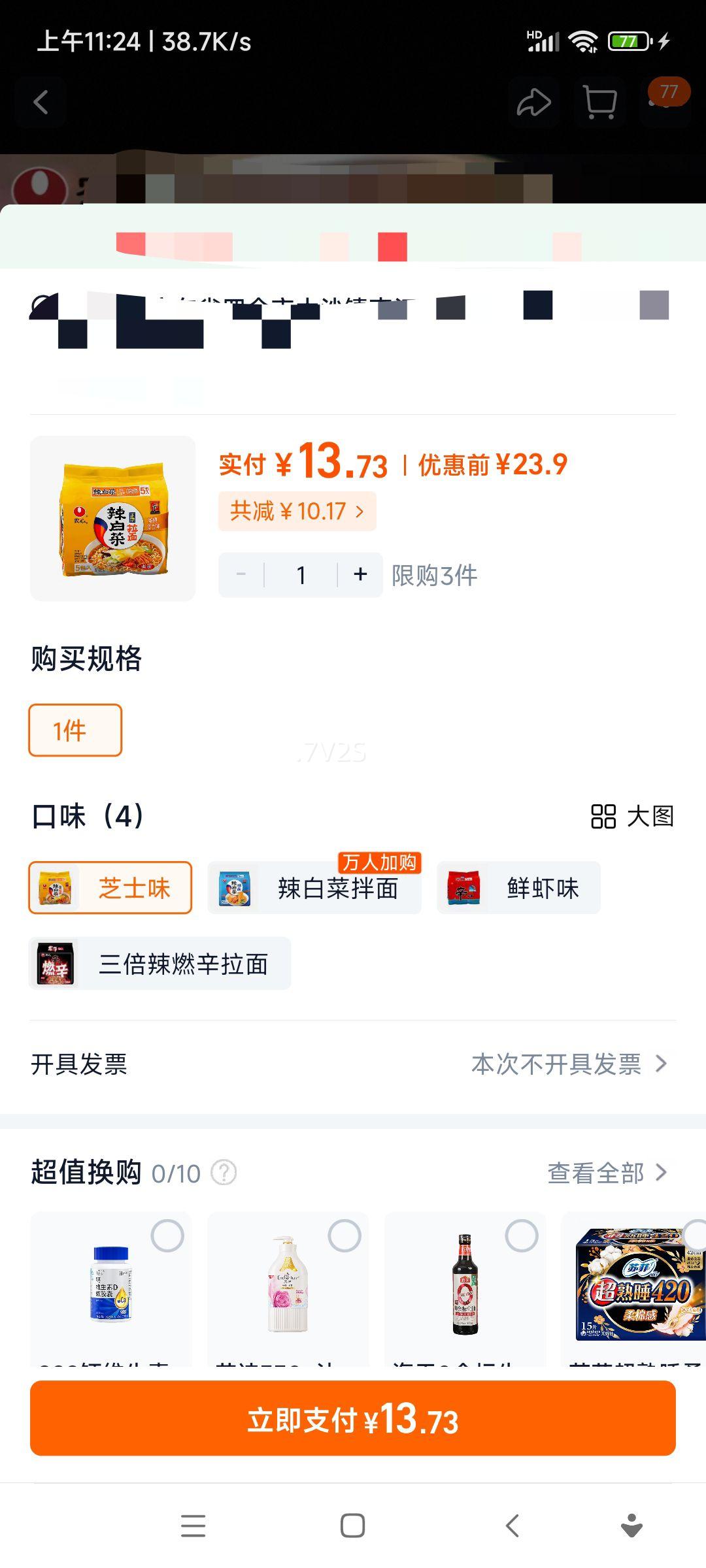 ũ�� ���ײ�Ũ��֥ʿ�� ��Ũ֥ʿ���� ���� ��ʳ���� ҹ�������� ��װ�Ż�֤��