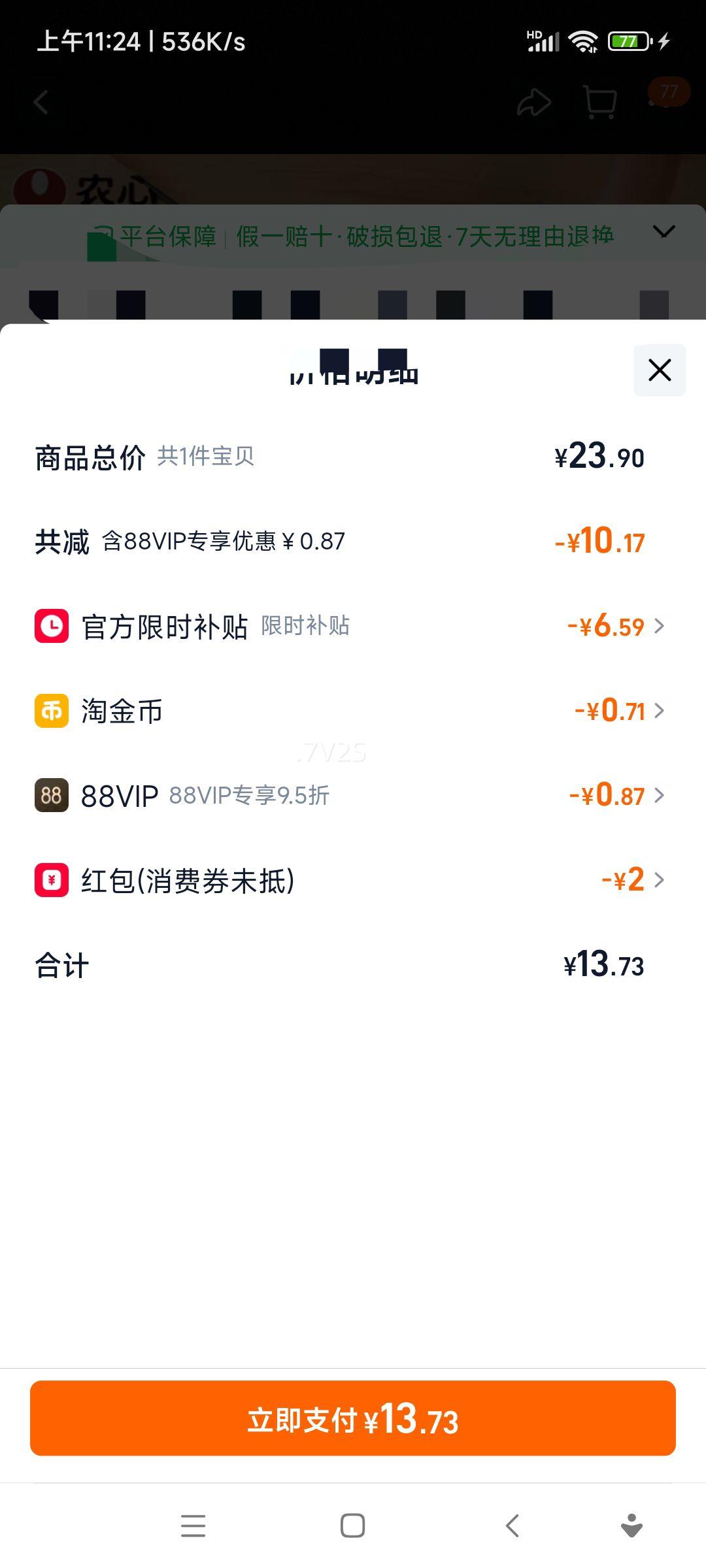 ũ�� ���ײ�Ũ��֥ʿ�� ��Ũ֥ʿ���� ���� ��ʳ���� ҹ�������� ��װ�Ż�֤��