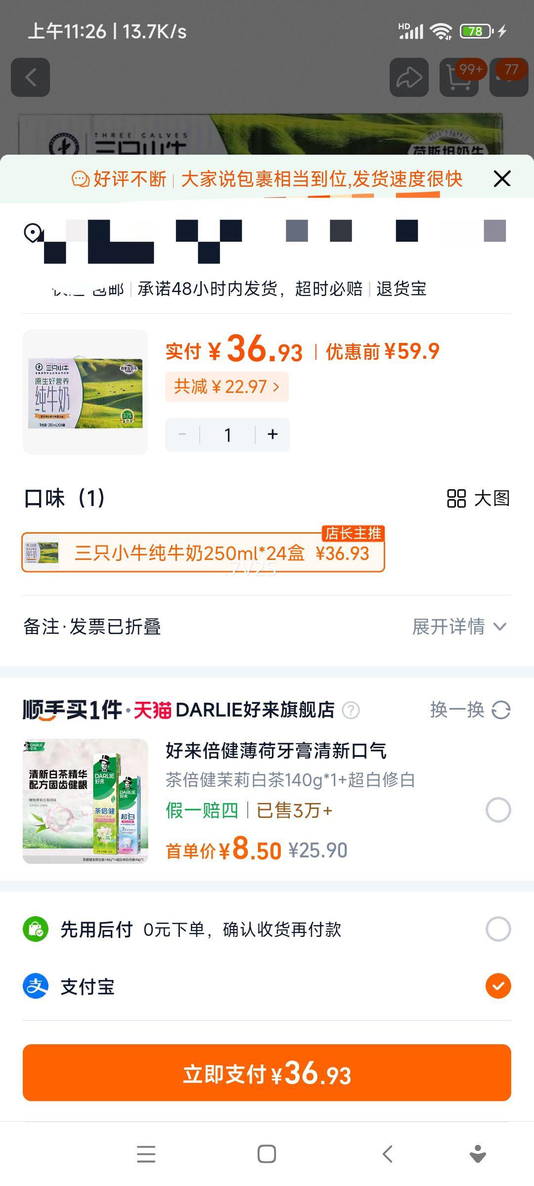 ��ţ ��ֻСţ��ţ�� 250ml*24�� ѧ����ͯӪ�����ţ���Ż�֤��