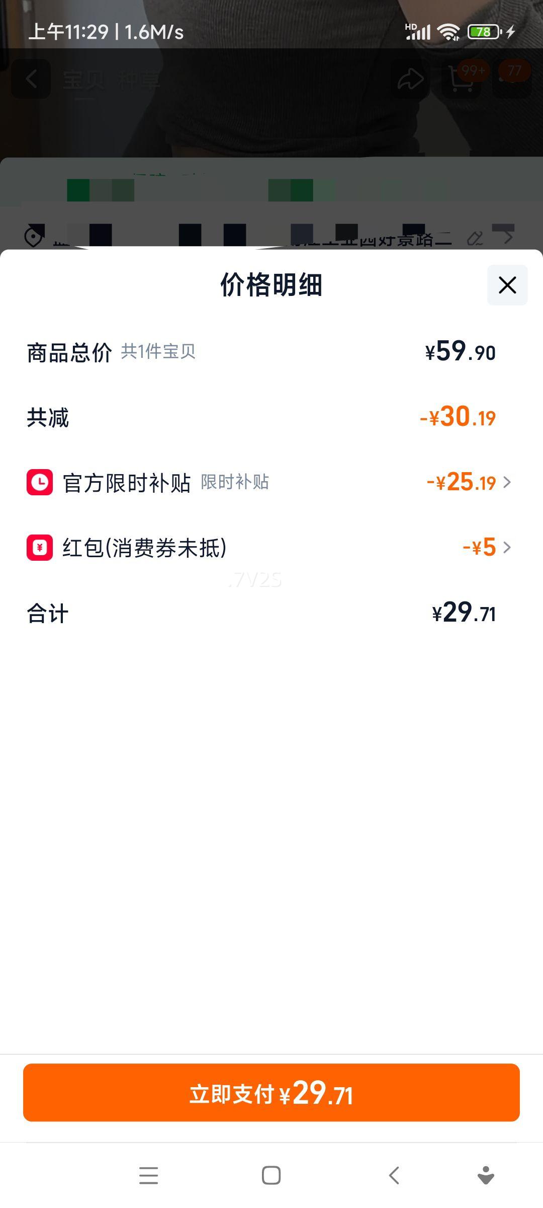 ���� ������Ƭ 3kg ��ʳ���� ����ʳ��ά Ӫ�����ʳƷ�Ż�֤��