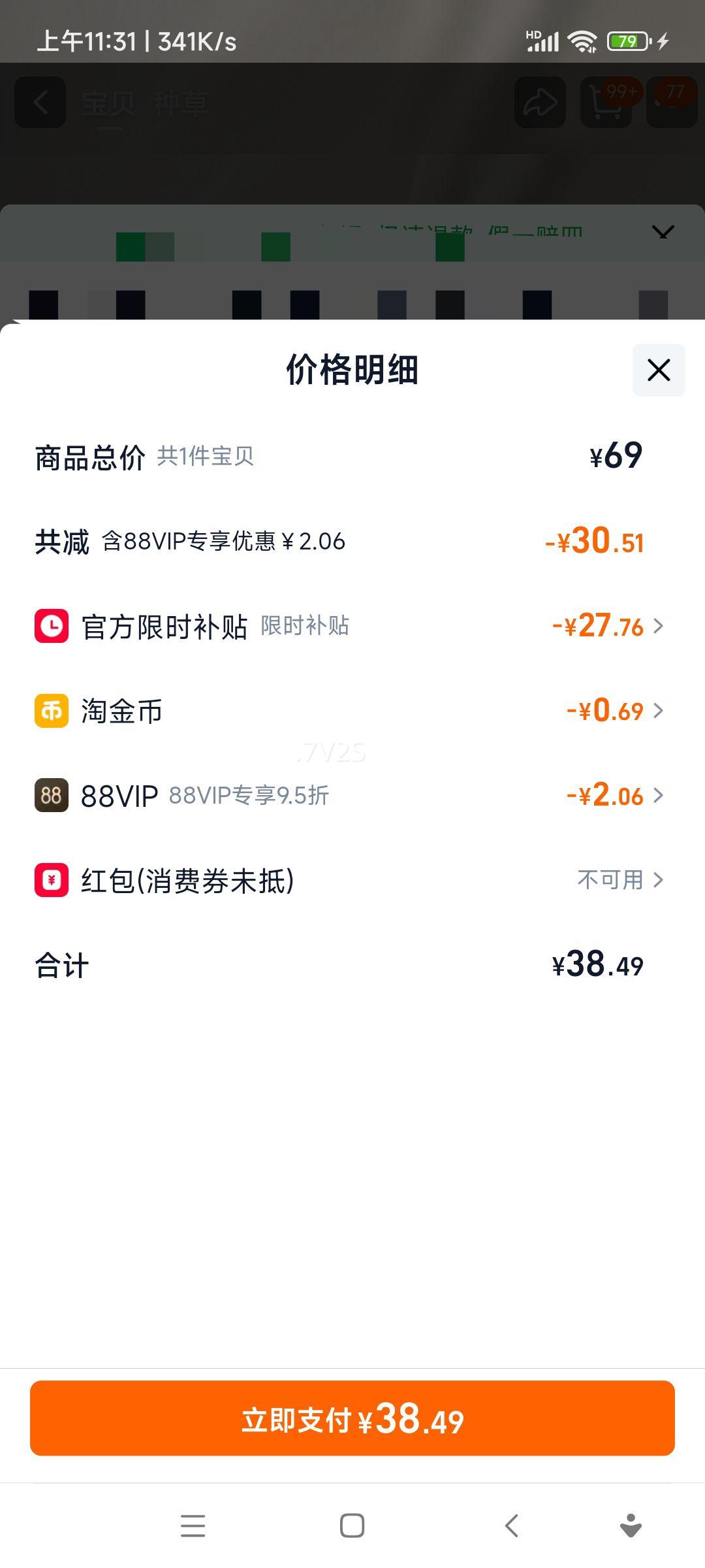 ������ A2��-�ҵ��״�ţ�� ȫ֬����� 200mL��12�� ���������Ż�֤��