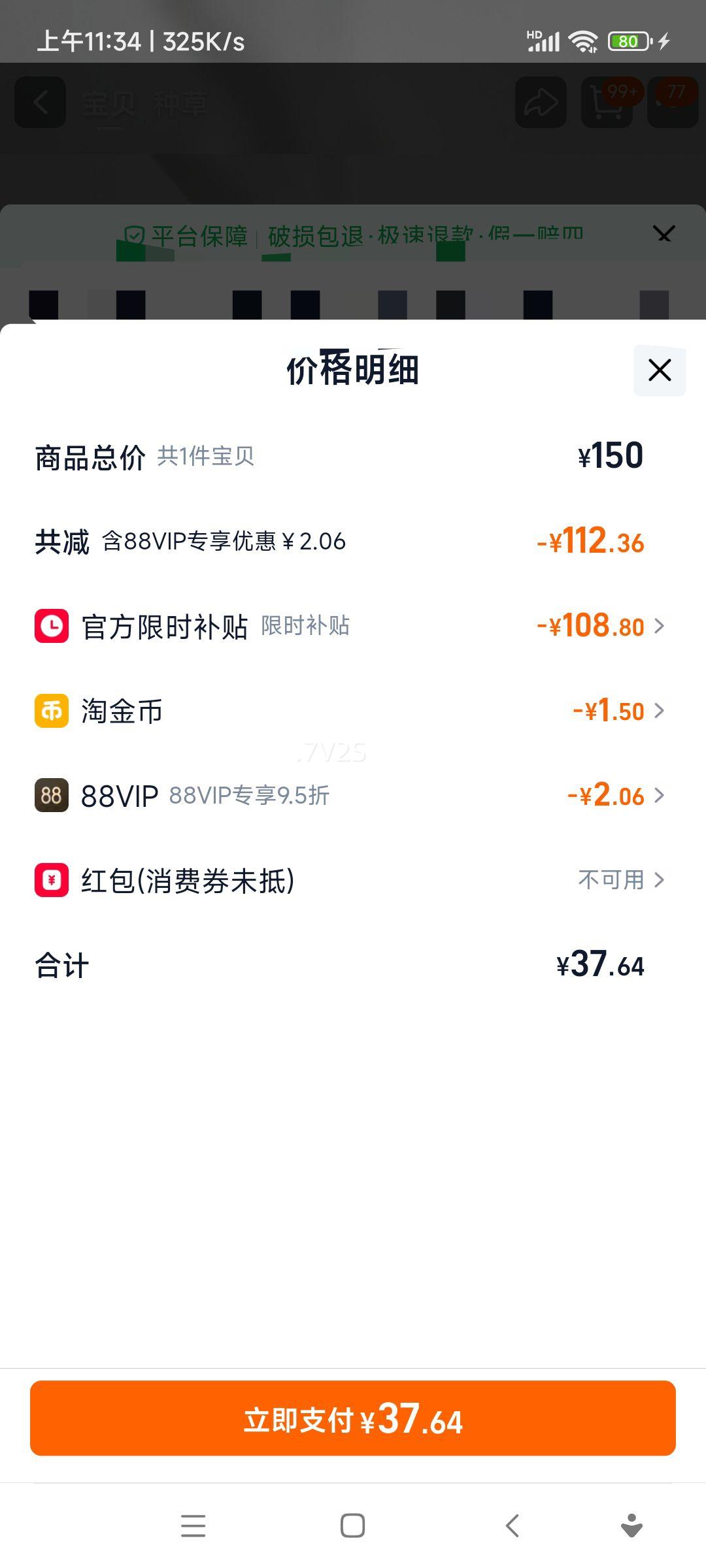 ������ ��ţ��ȫ֬���������װ 250mL��15�� ��������(9-10�²�)�Ż�֤��