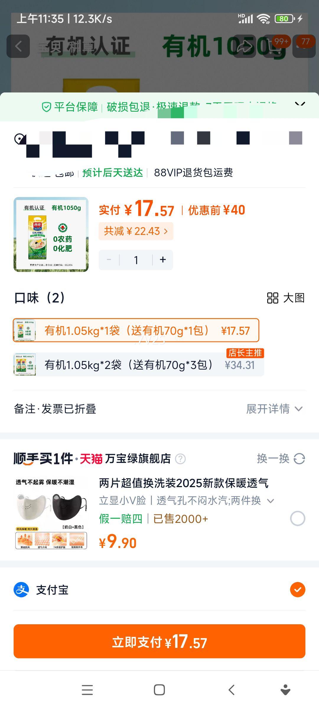 ���� �л�������Ƭ 1.05kg �ߵ����� ���������� Ӫ���������������Ż�֤��