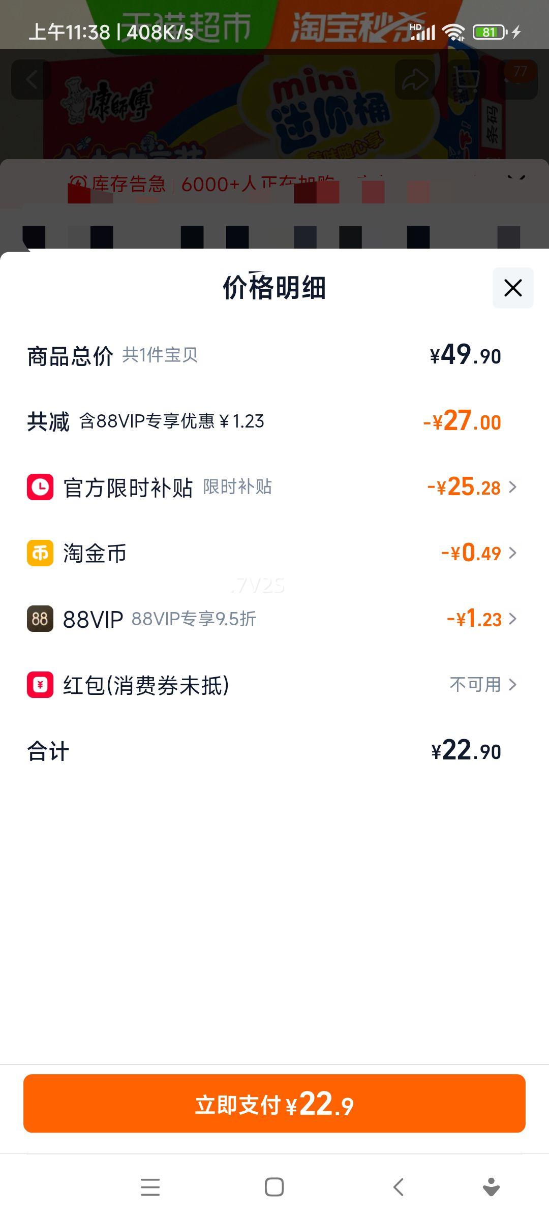 ��ʦ�� ����Ͱ������ ����+����+����+���� �Ŀ�ζ��װ��ʳ�Ż�֤��