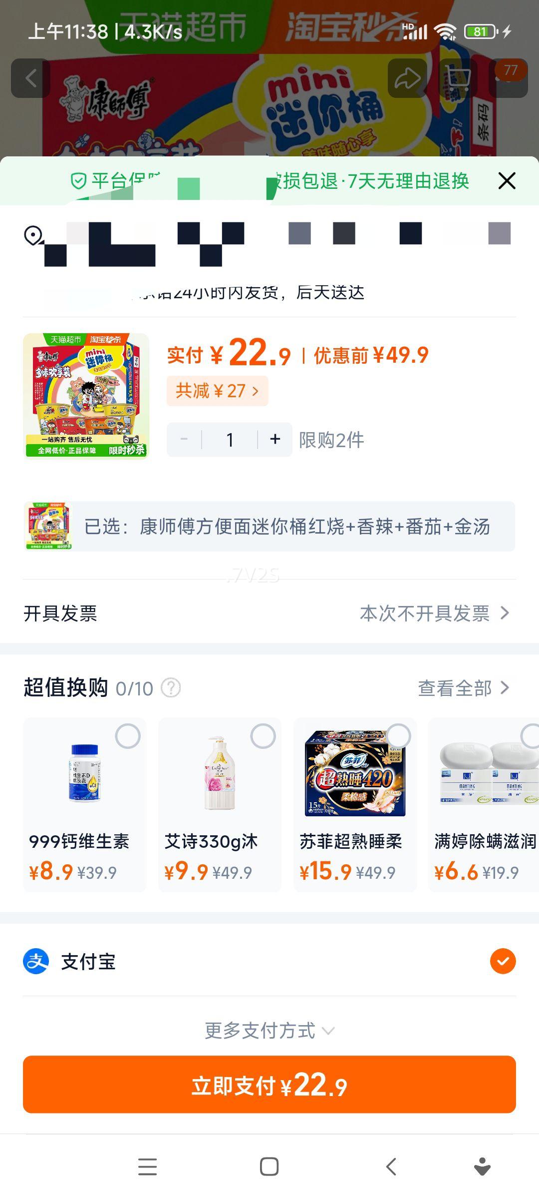 ��ʦ�� ����Ͱ������ ����+����+����+���� �Ŀ�ζ��װ��ʳ�Ż�֤��