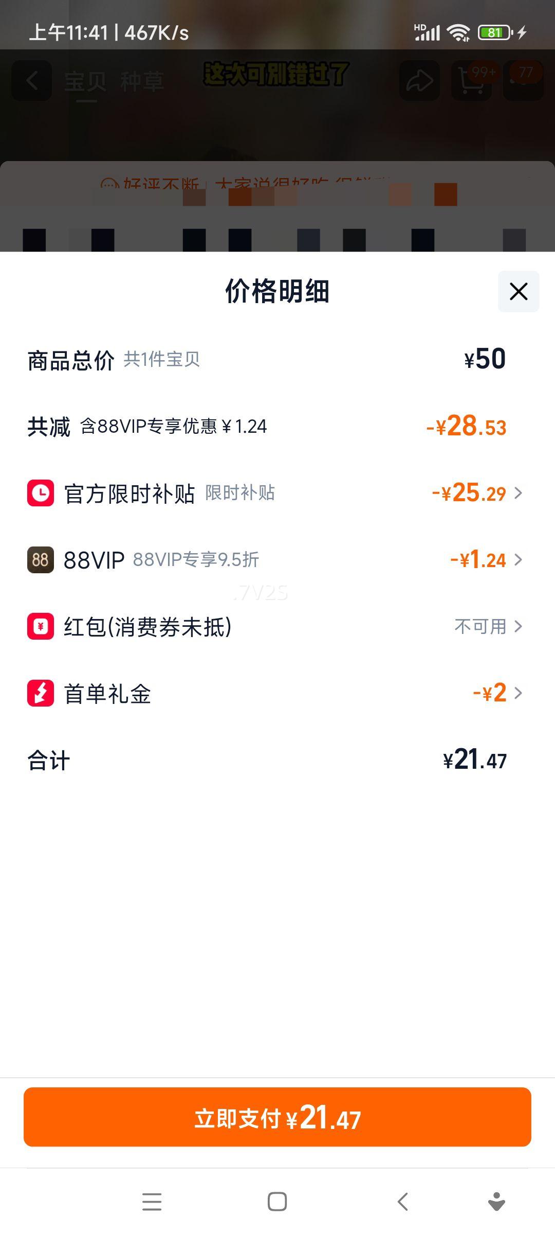 ���� �ٺں�����ɿ���ζС��� ���������ʳƷ Ӫ��ѧ����ʳ���� 6���Ż�֤��