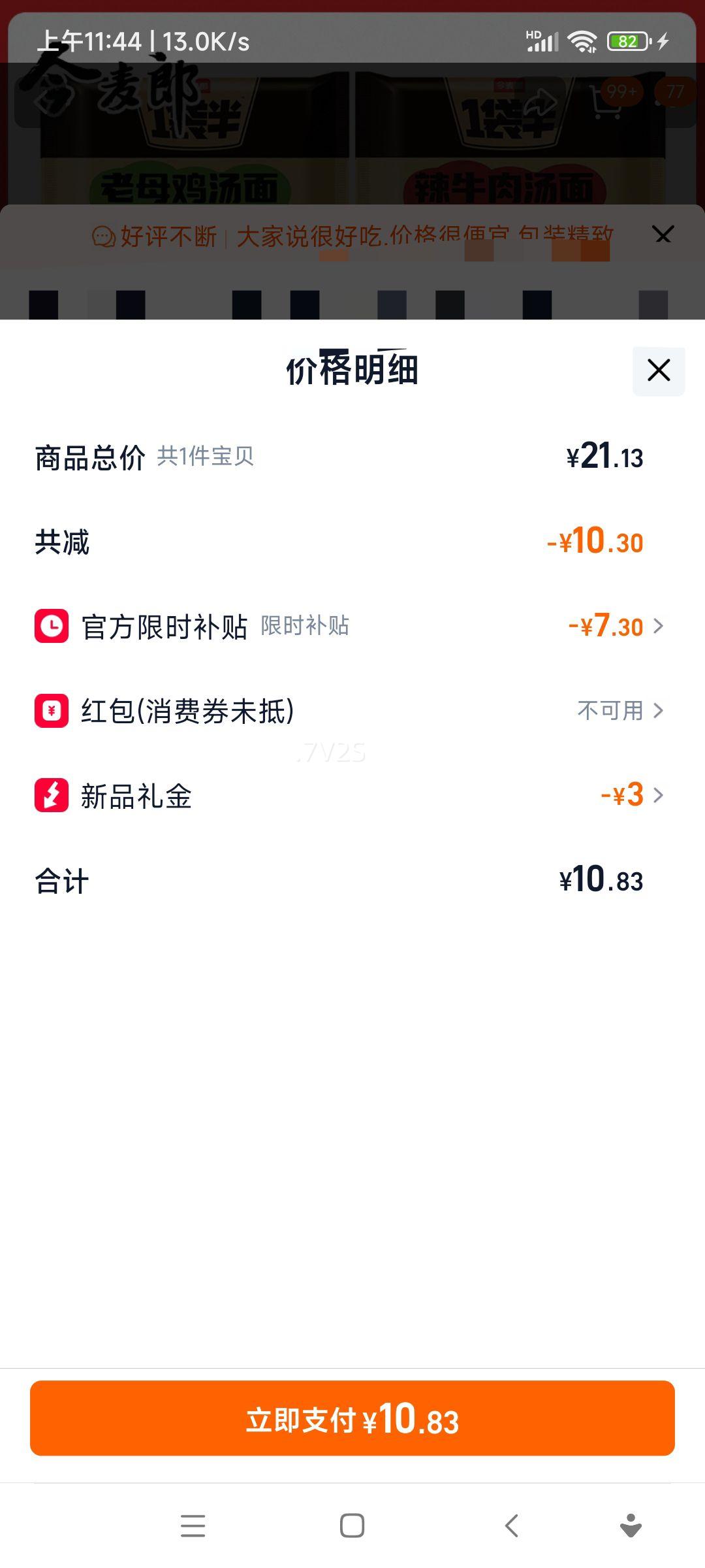 ������ һ������������� ��ĸ������ ���� ��װ���� ����ҹ����ʳ����  4���Ż�֤��