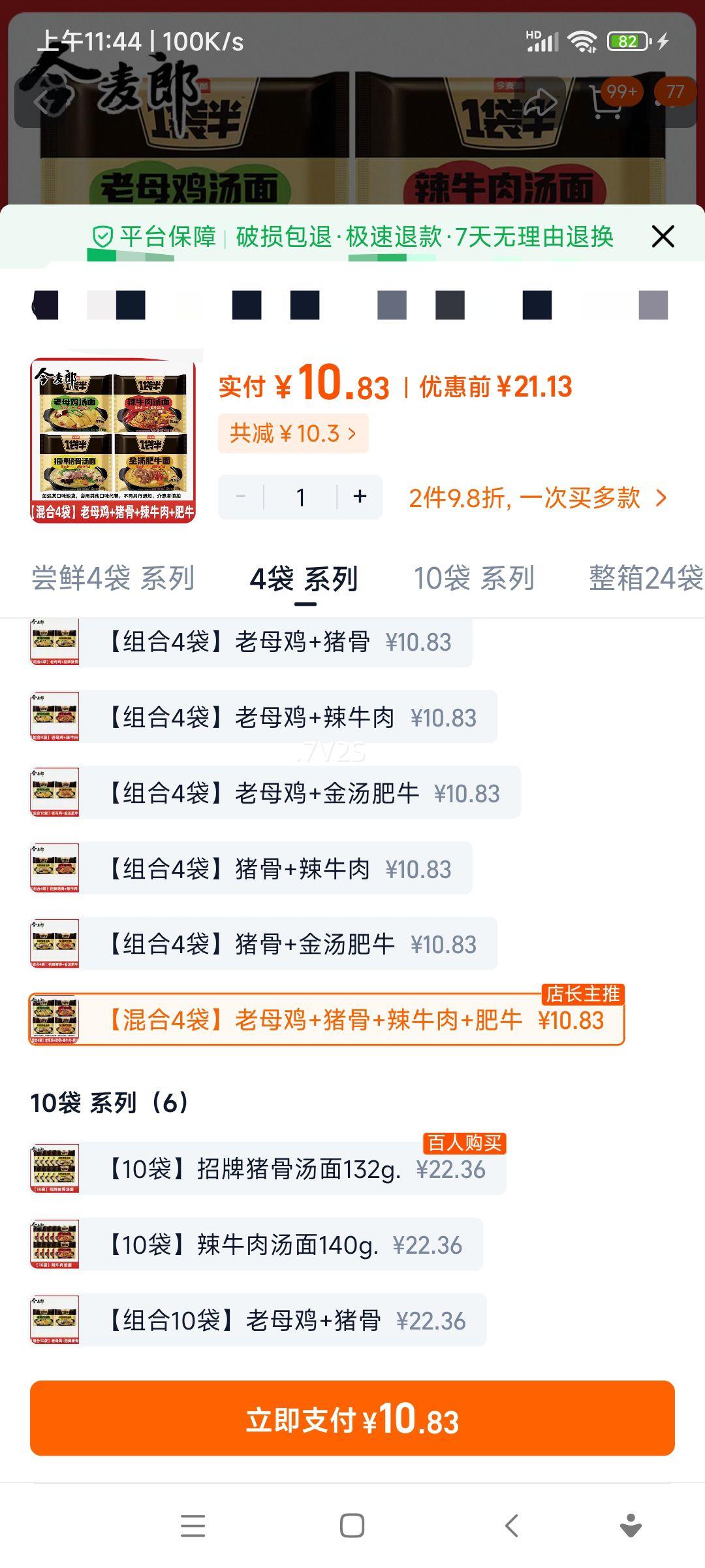 ������ һ������������� ��ĸ������ ���� ��װ���� ����ҹ����ʳ����  4���Ż�֤��