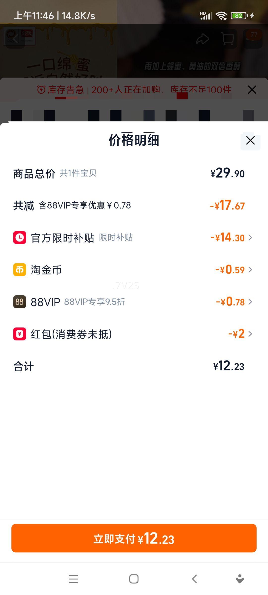 ���� ���۵������ ���������� ��������ʳ ����ʳƷС��  560g�Ż�֤��