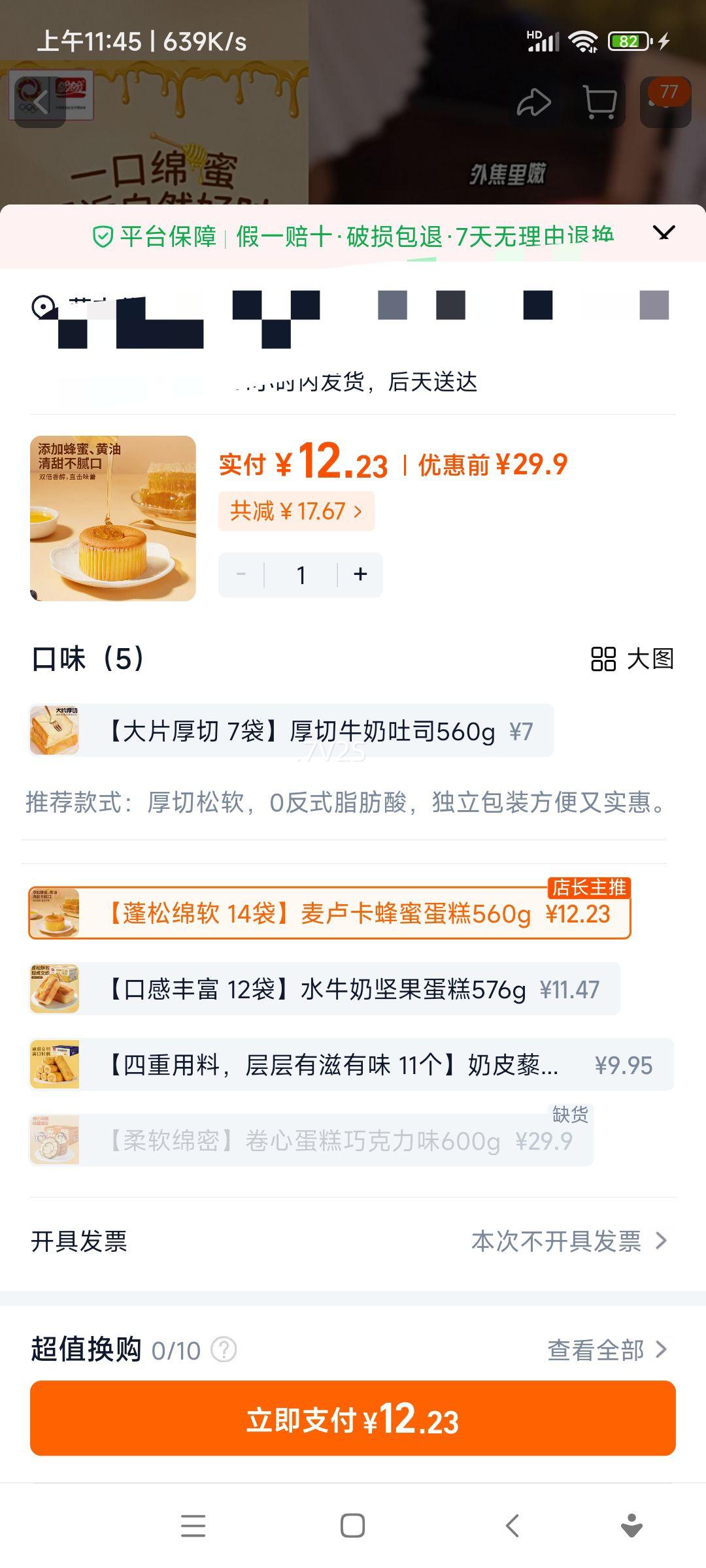 ���� ���۵������ ���������� ��������ʳ ����ʳƷС��  560g�Ż�֤��