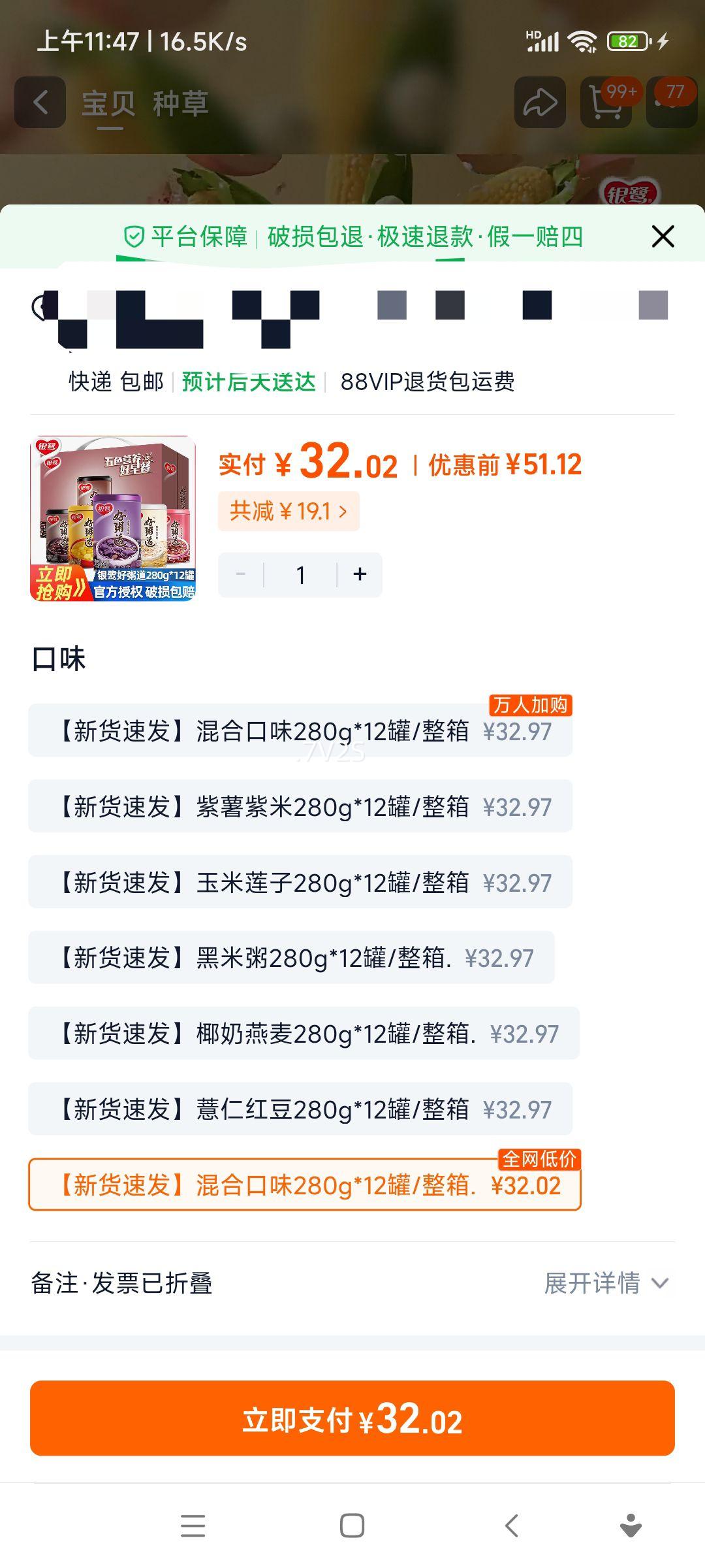 ���� �˱������� 12������װ �����������Ӫ�������ʳ���Ż�֤��