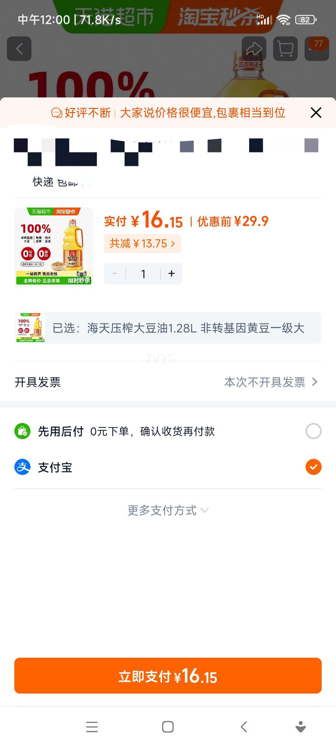 ���� ѹե���� 1.28L ��ת����ƶ�һ��ʳ���� �����ͺ��Ż�֤��