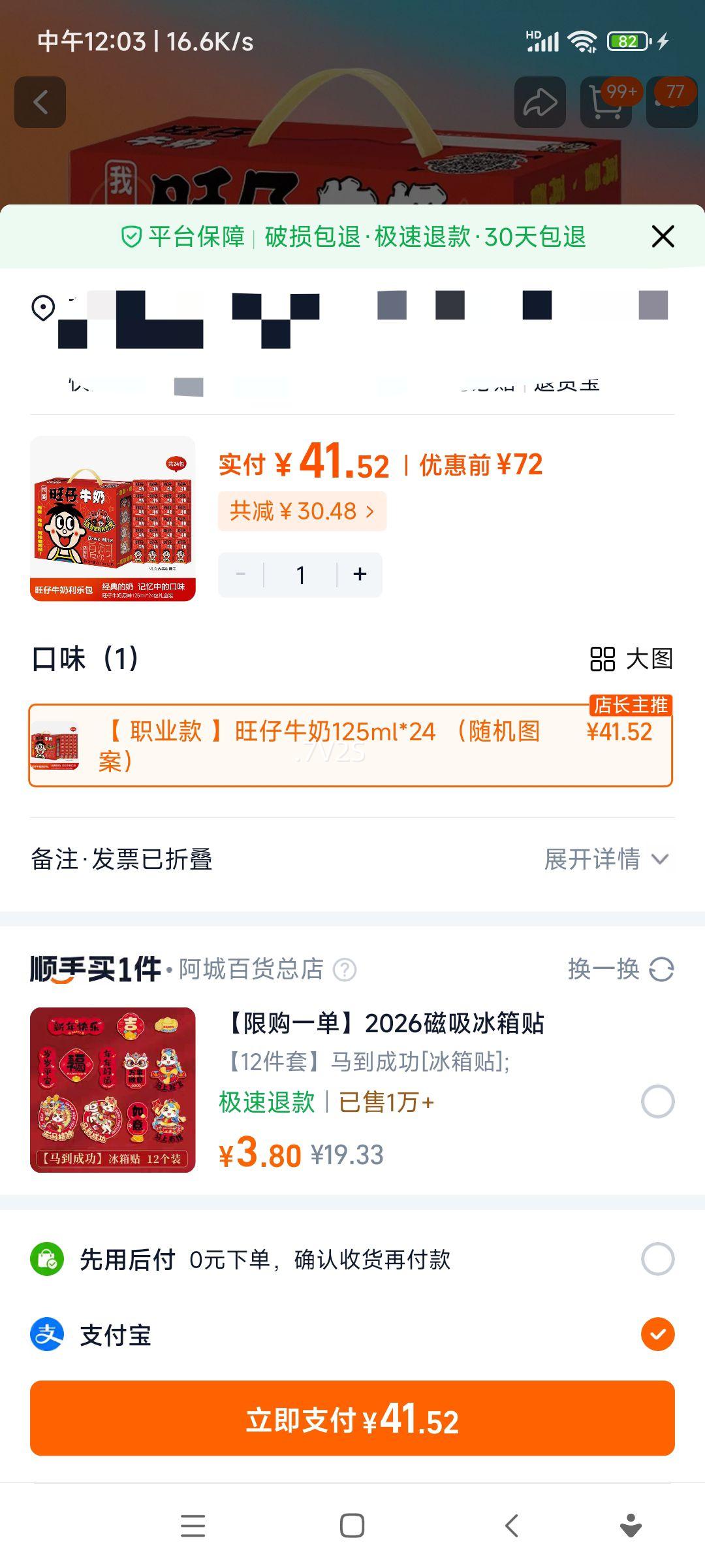 ����ţ��125ml*24�� ְҵ�� ���ͼ�� �������װ�Ż�֤��